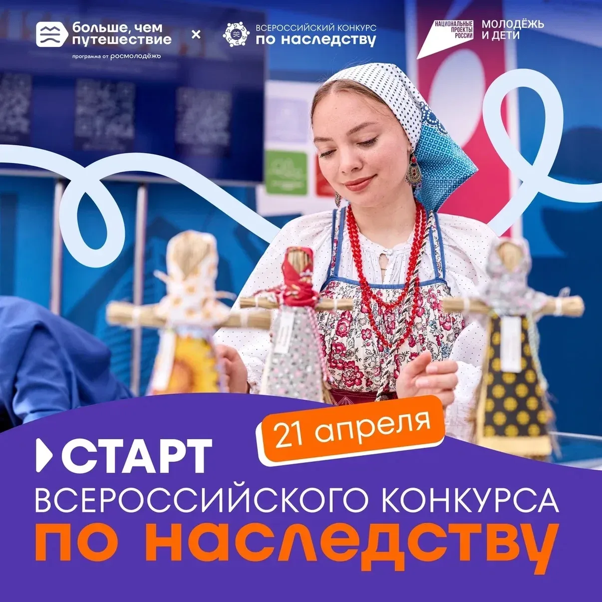 Скоро начнутся каникулы, а значит, самое время напомнить детям о безопасности. Специалисты научного 