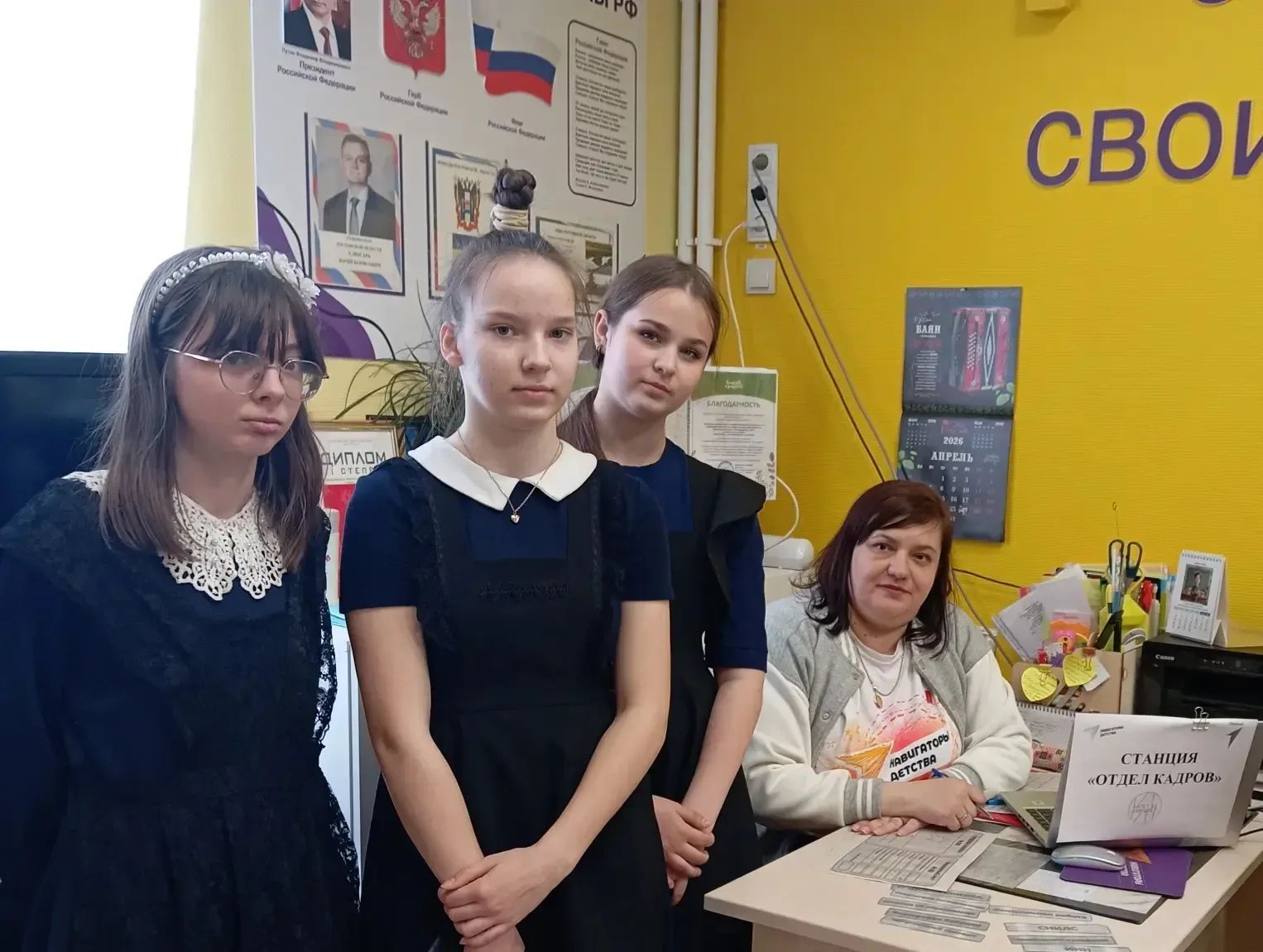 🍃Праздник Весны и Труда🍃  🌸 Больше 130 лет этот весенний праздник есть в календаре многих стран. Его