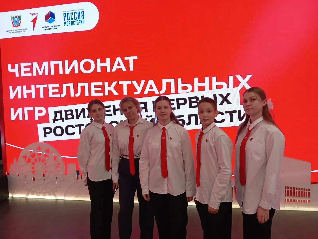 🧠Региональный чемпионат интеллектуальных игр🧠  ✅Сегодня ребята из "Движения Первых" приняли участие 