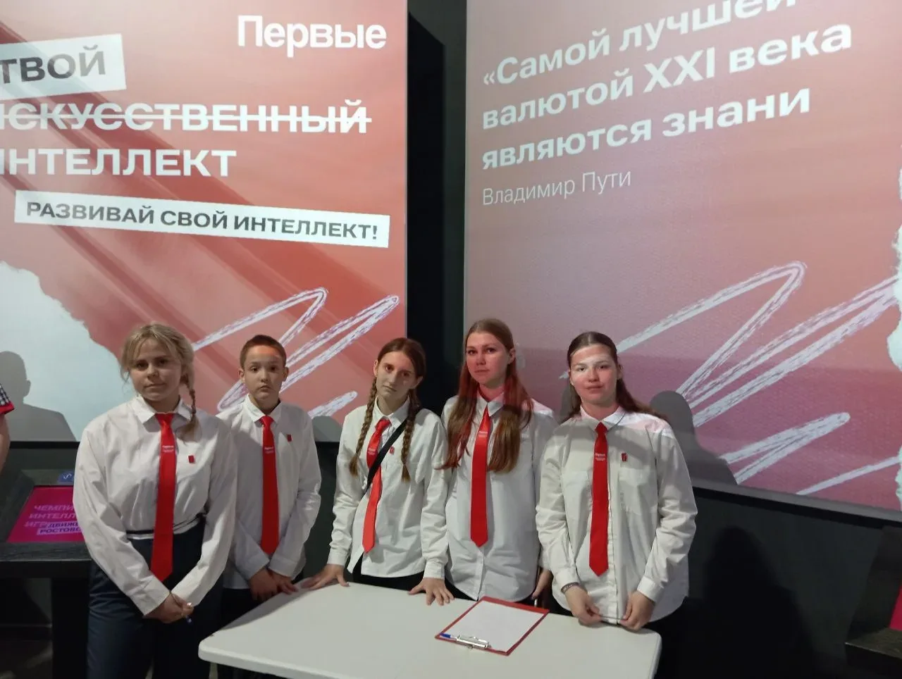 🧠Региональный чемпионат интеллектуальных игр🧠  ✅Сегодня ребята из "Движения Первых" приняли участие 