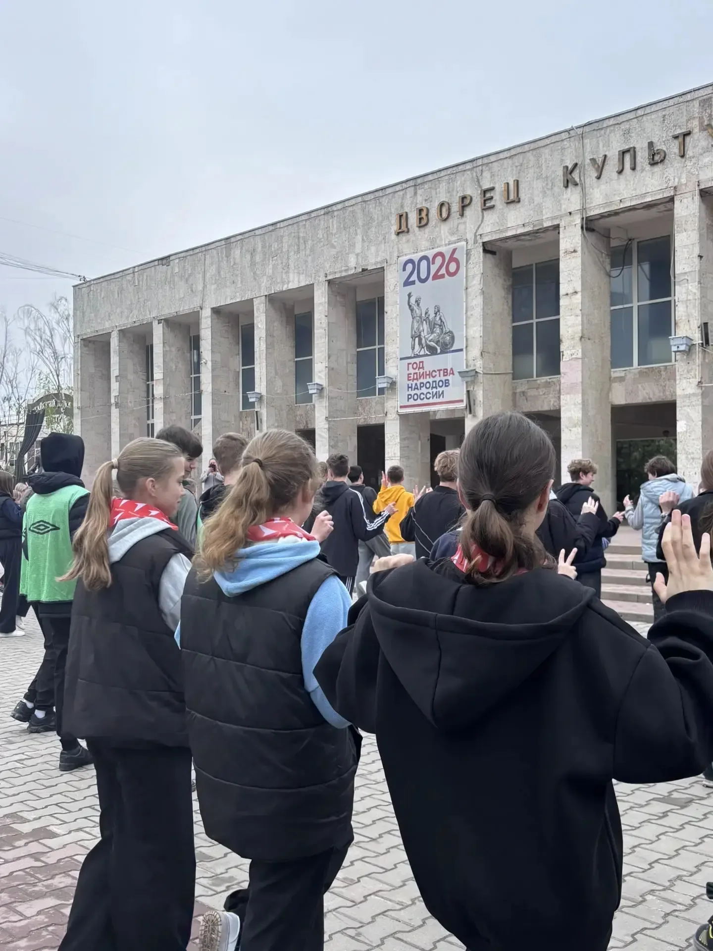🏃Народная зарядка с Чемпионом в честь праздника Весны и Труда🏃  Участники "Движения Первых" присоеди