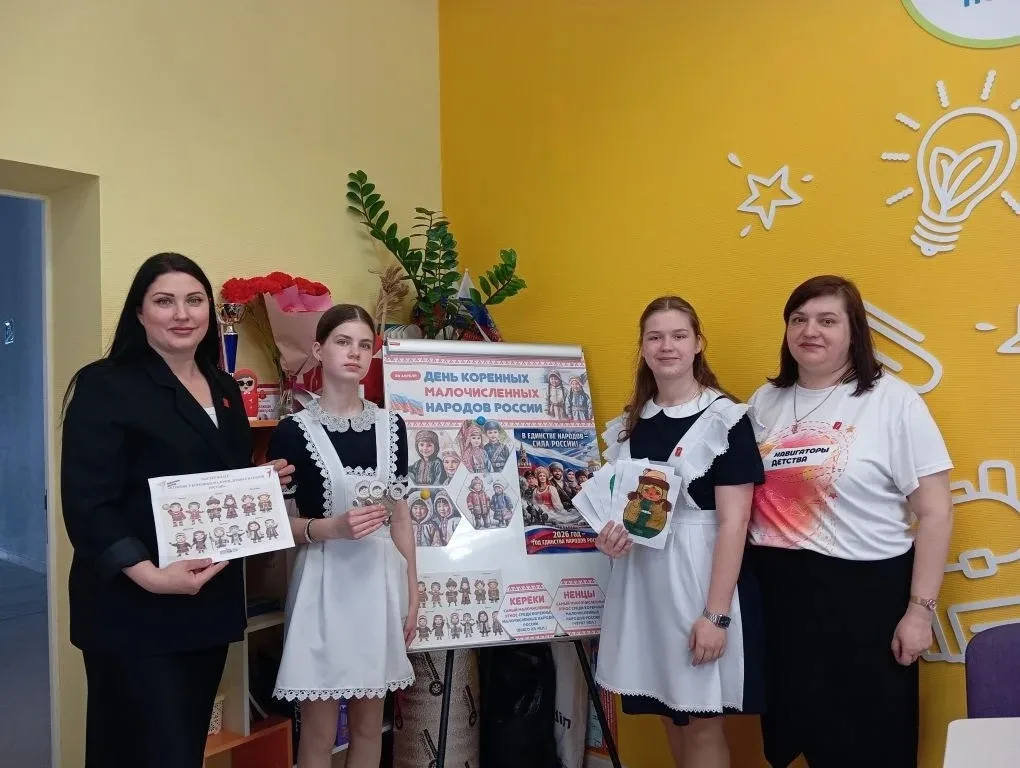 👥День коренных малочисленных народов Российской Федерации👥  🇷🇺Россия — многонациональная страна. На 