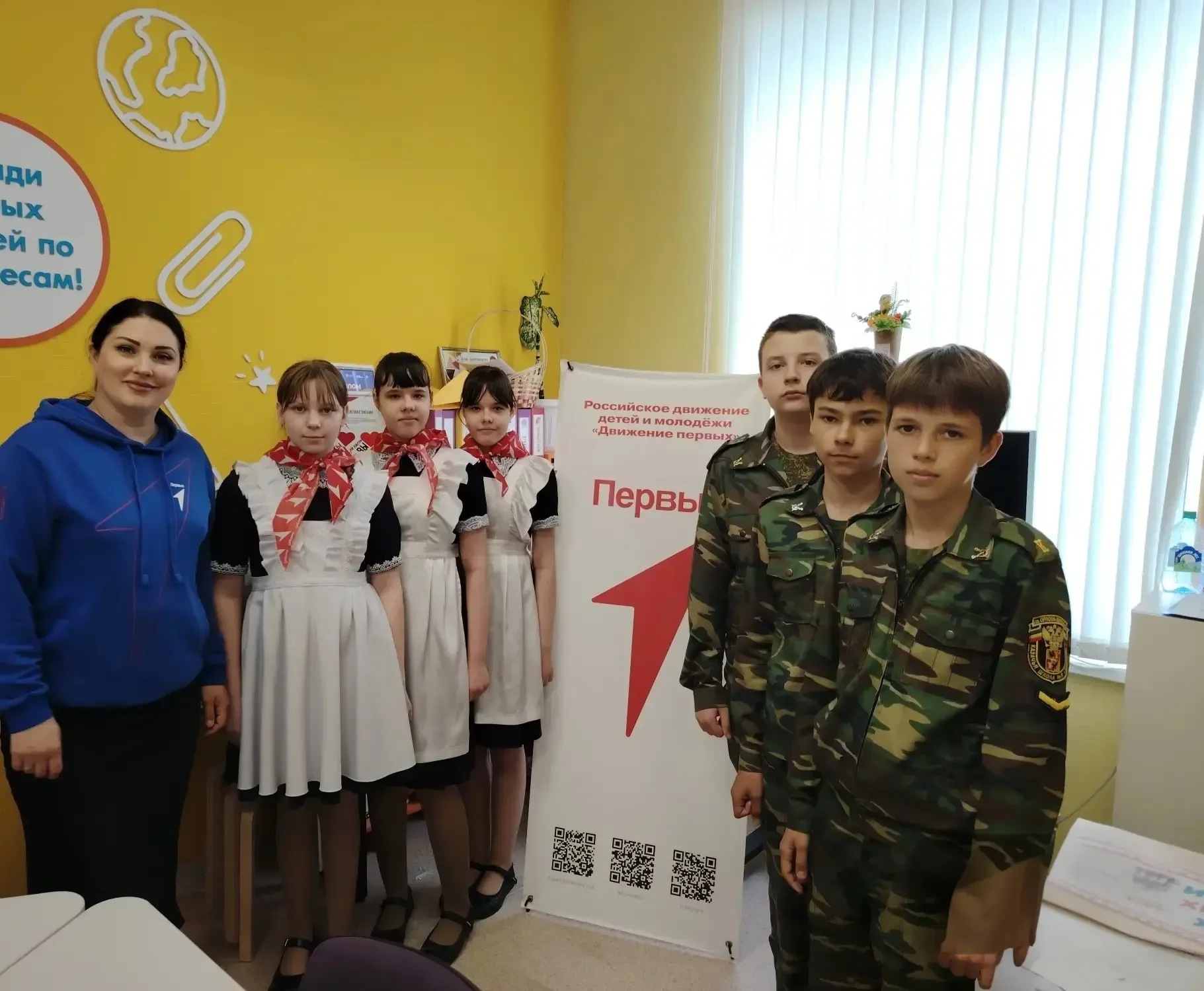 ✨ Детский совет Первых: строим планы на победу! ✨  Сегодня состоялась встреча детского совета первич