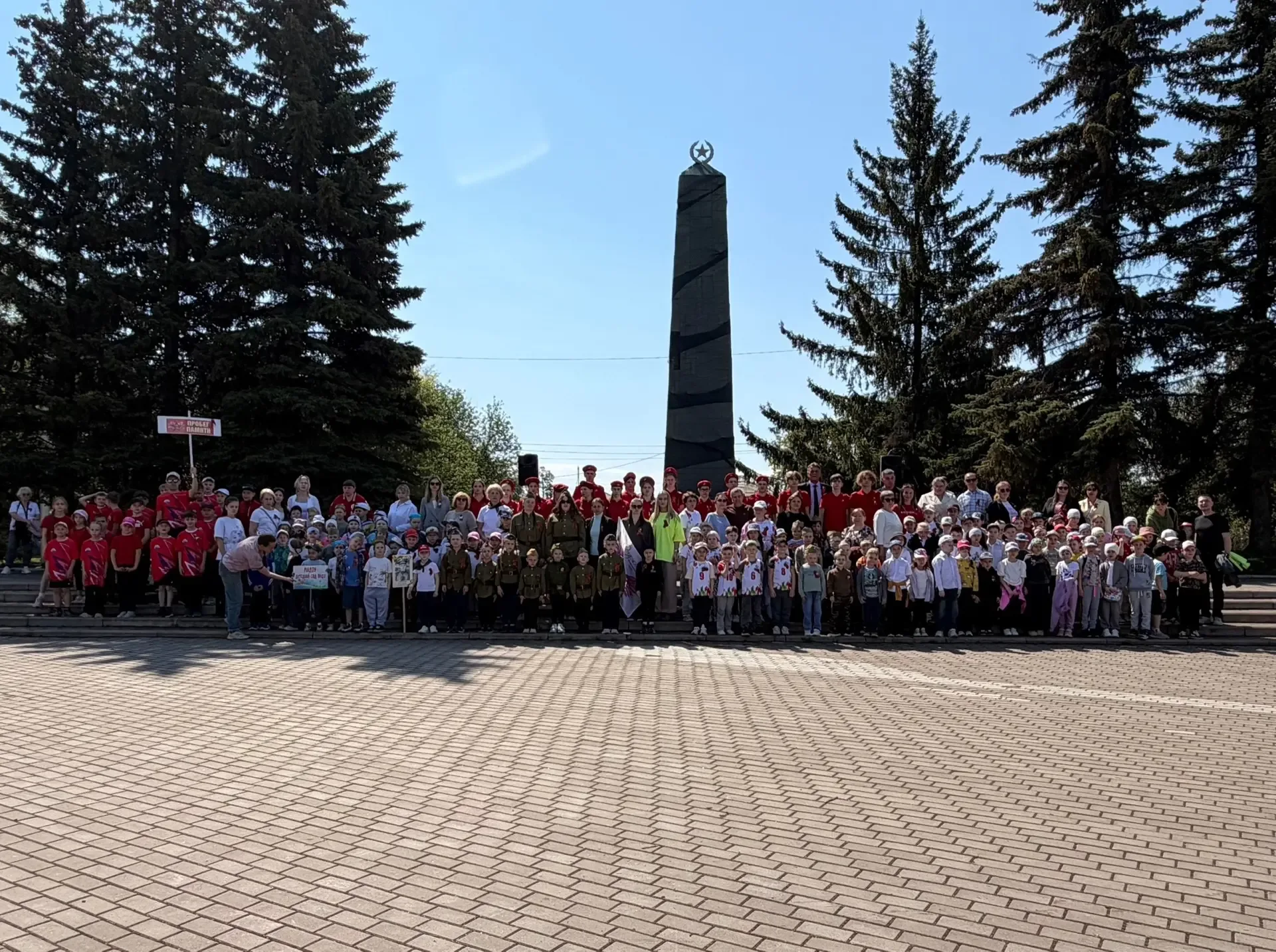 ЭТОТ ДЕНЬ МЫ ПРИБЛИЖАЛИ КАК МОГЛИ...  🇷🇺 Сегодняшний день ученики школы №12 провели в предпраздничны