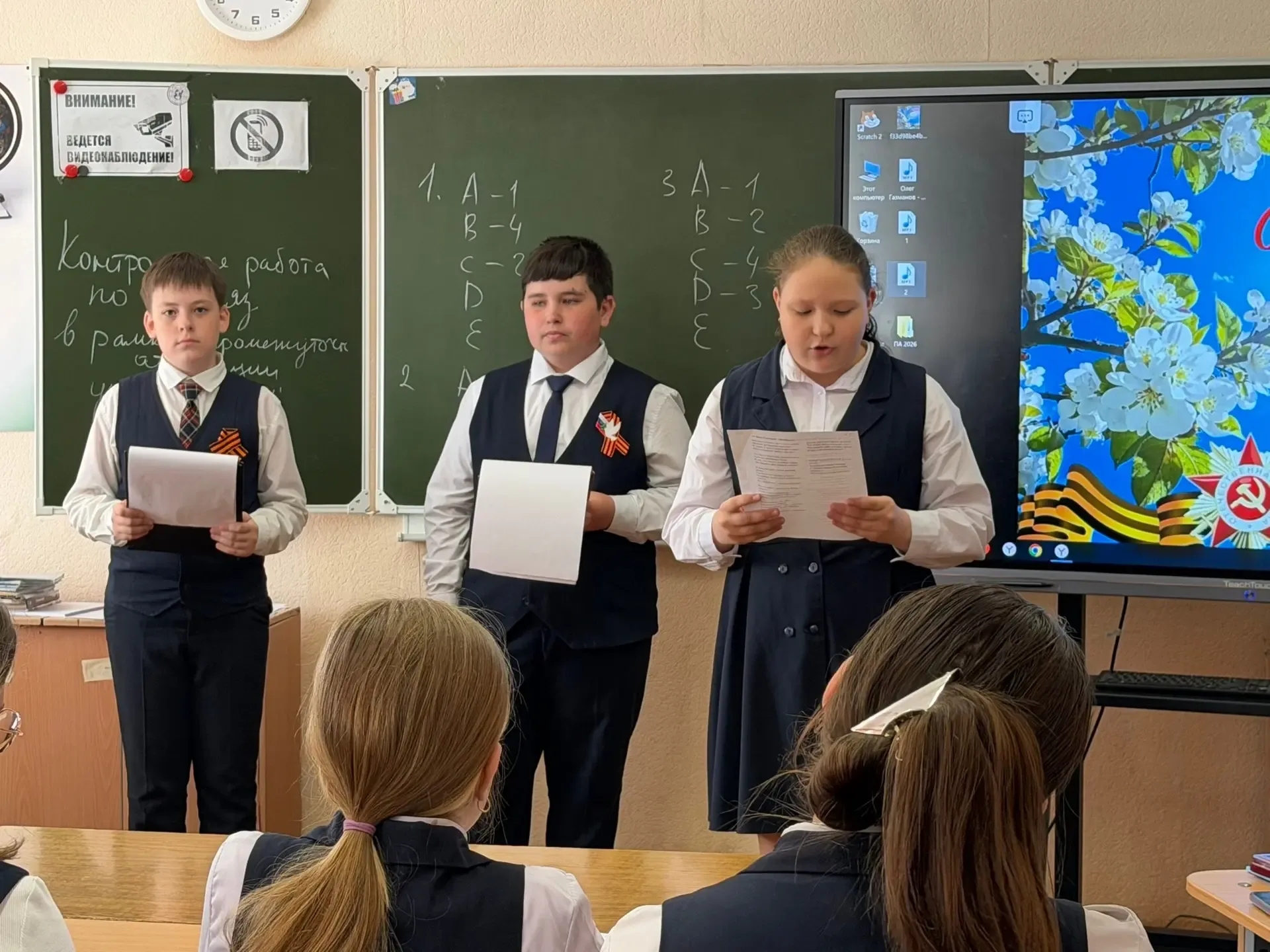 ЭТОТ ДЕНЬ МЫ ПРИБЛИЖАЛИ КАК МОГЛИ...  🇷🇺 Сегодняшний день ученики школы №12 провели в предпраздничны