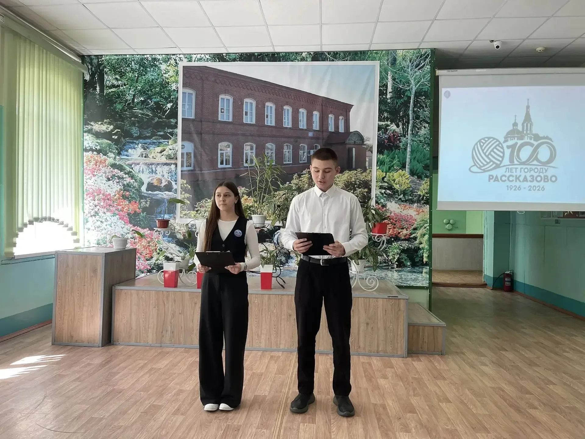 «Для России наш город – частица,А для нас он – родительский дом. И мы рады, что можем гордитьсяМалой