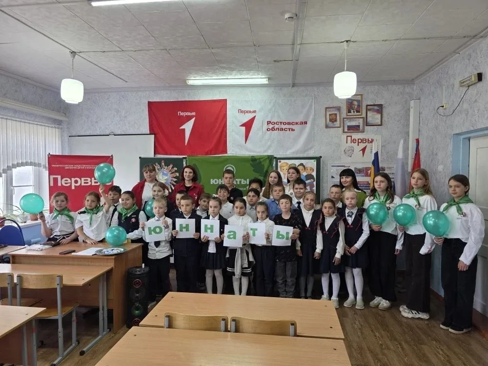 14 мая 2026 на базе первичного отделения Привольненской СОШ состоялось торжественное открытие Юннатс