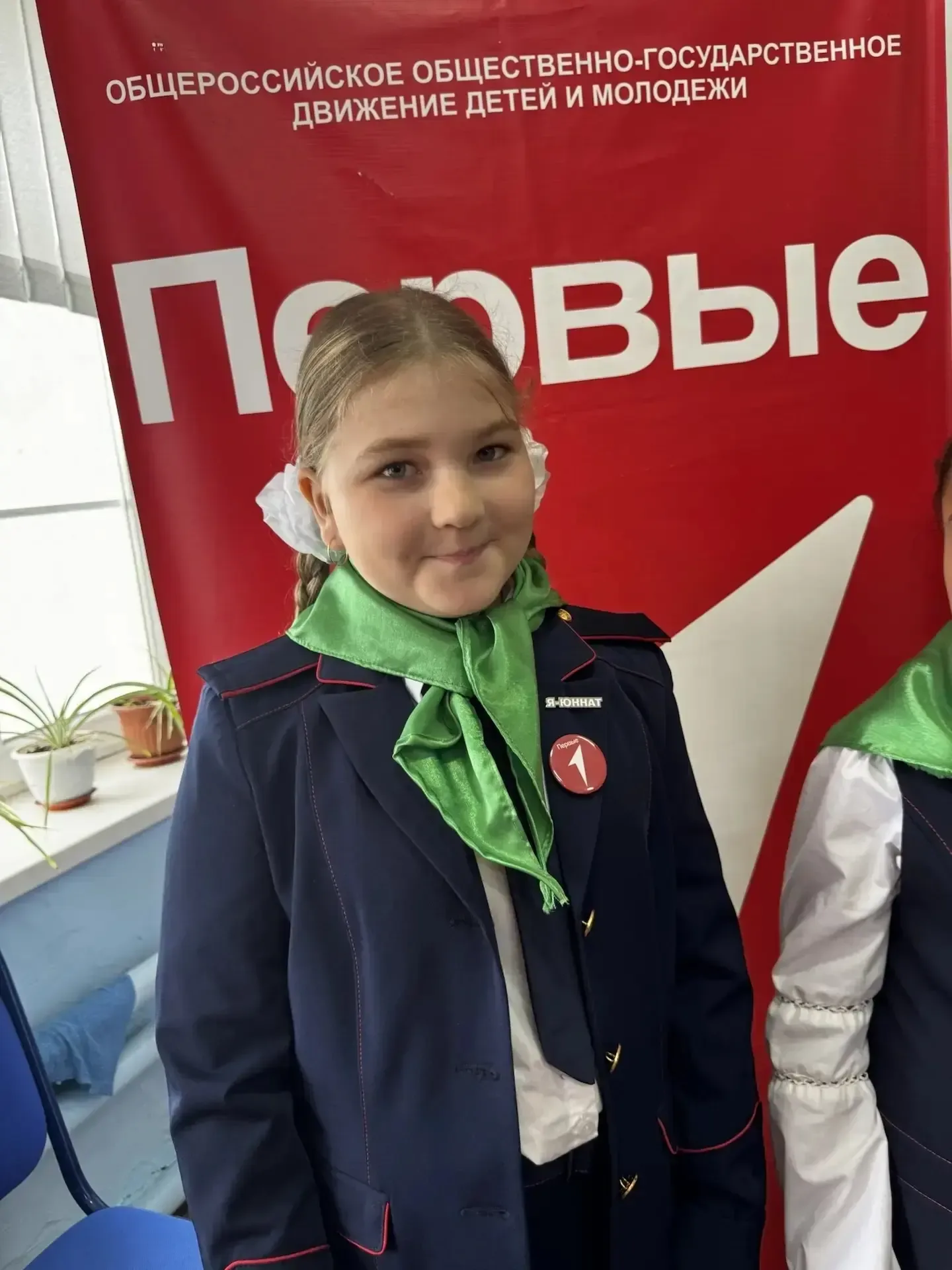 14 мая 2026 на базе первичного отделения Привольненской СОШ состоялось торжественное открытие Юннатс