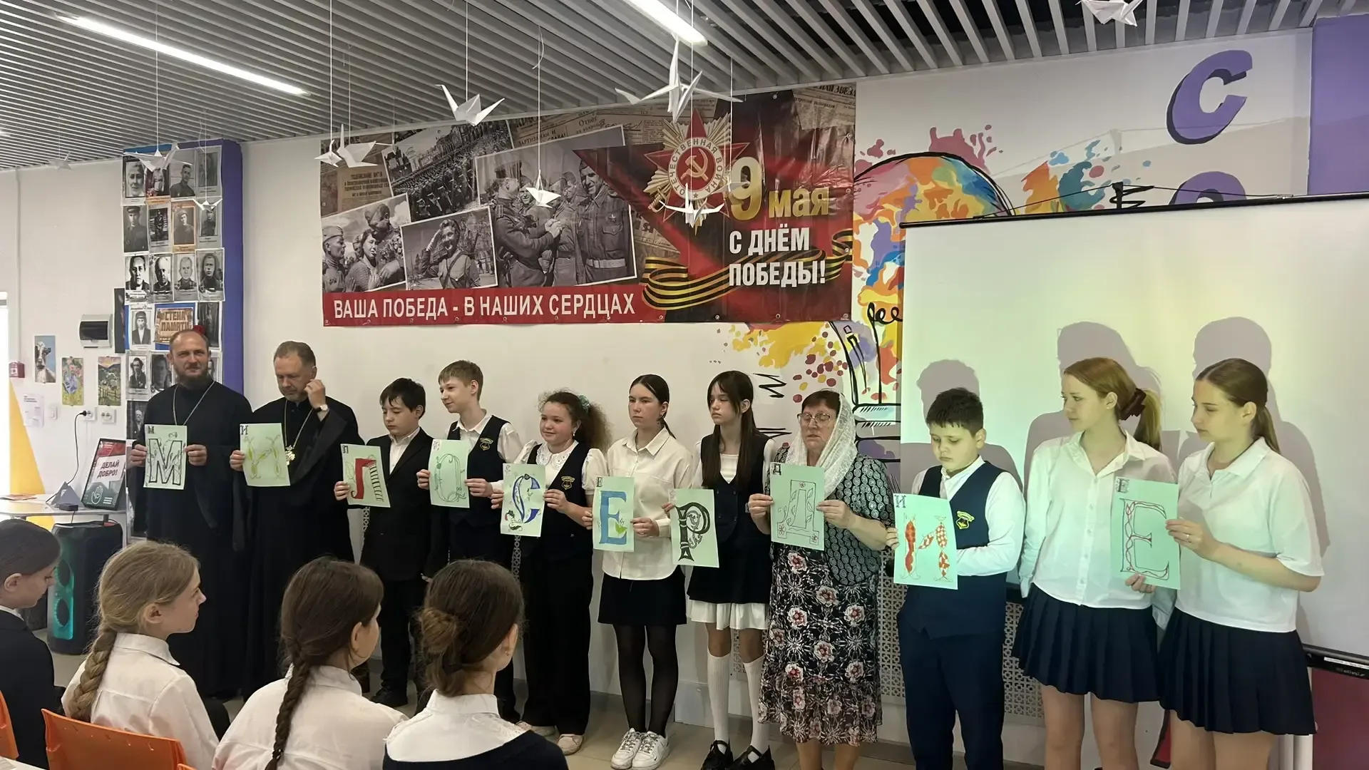 ✨ В ММЦ #ДонМолодой Багаевского района состоялась тёплая и познавательная встреча с батюшками, посвя