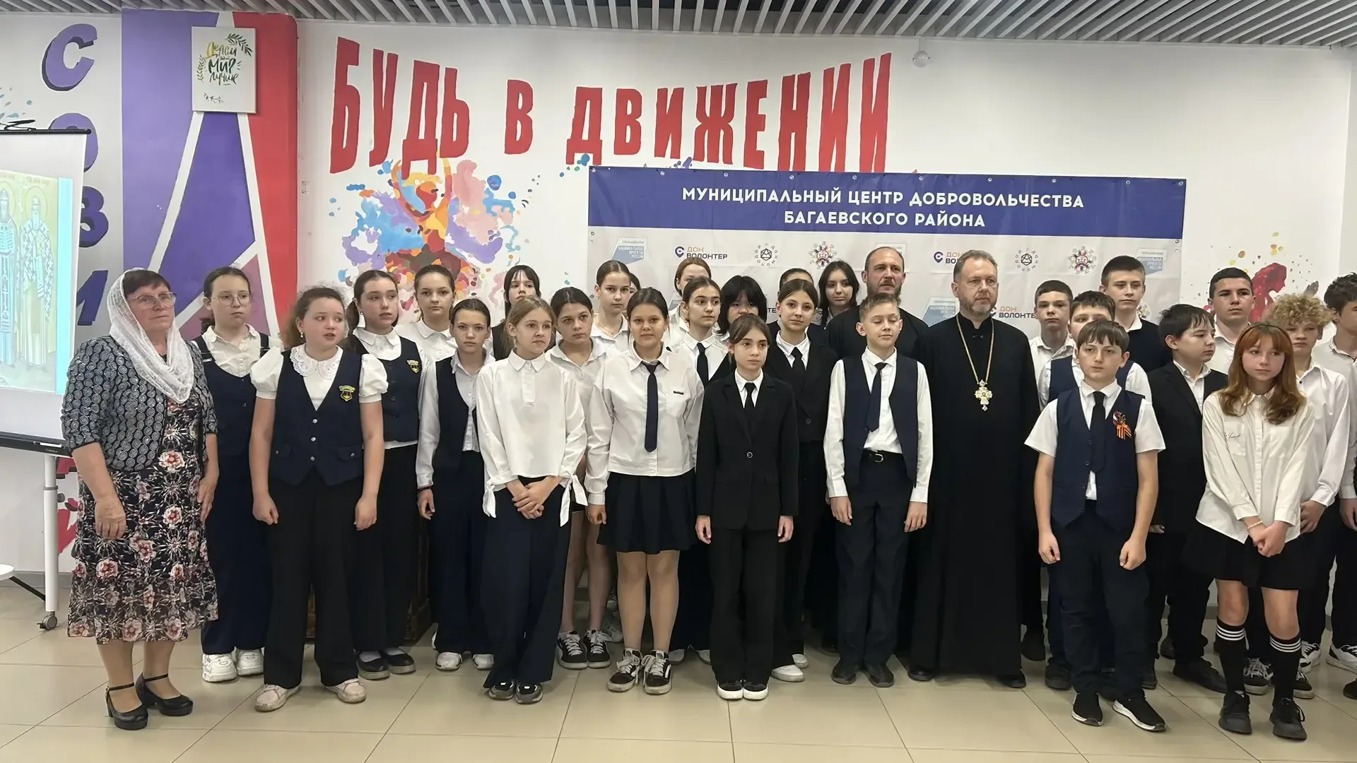 ✨ В ММЦ #ДонМолодой Багаевского района состоялась тёплая и познавательная встреча с батюшками, посвя
