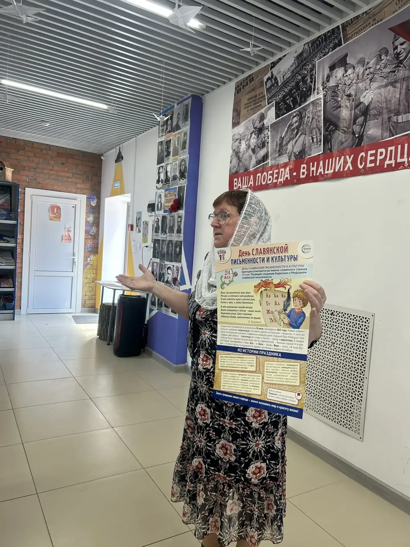 ✨ В ММЦ #ДонМолодой Багаевского района состоялась тёплая и познавательная встреча с батюшками, посвя