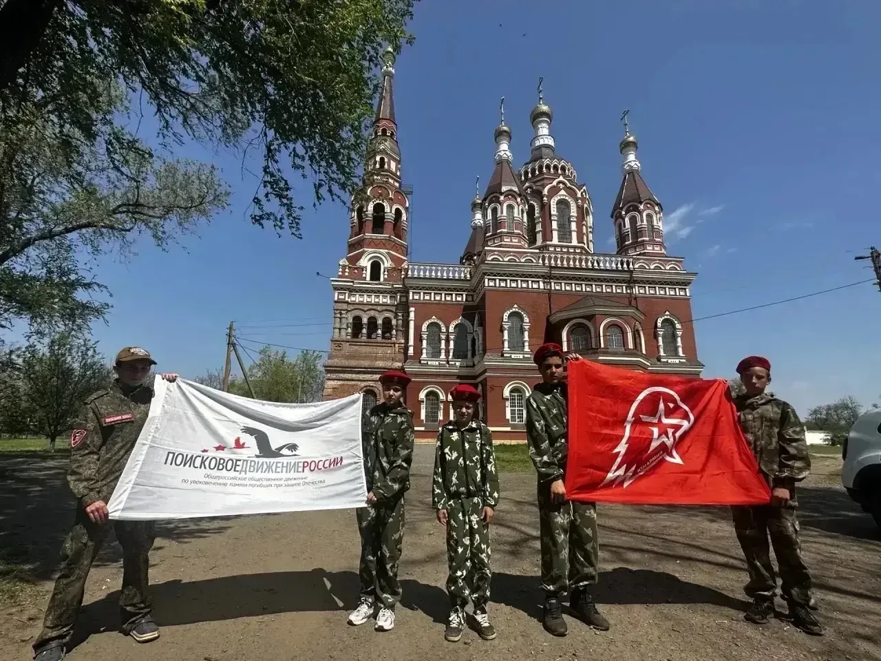🔥 Учебно-тренировочная поисковая экспедиция в станице Манычской! 🔥  С 8 по 11 мая в э станице Манычс