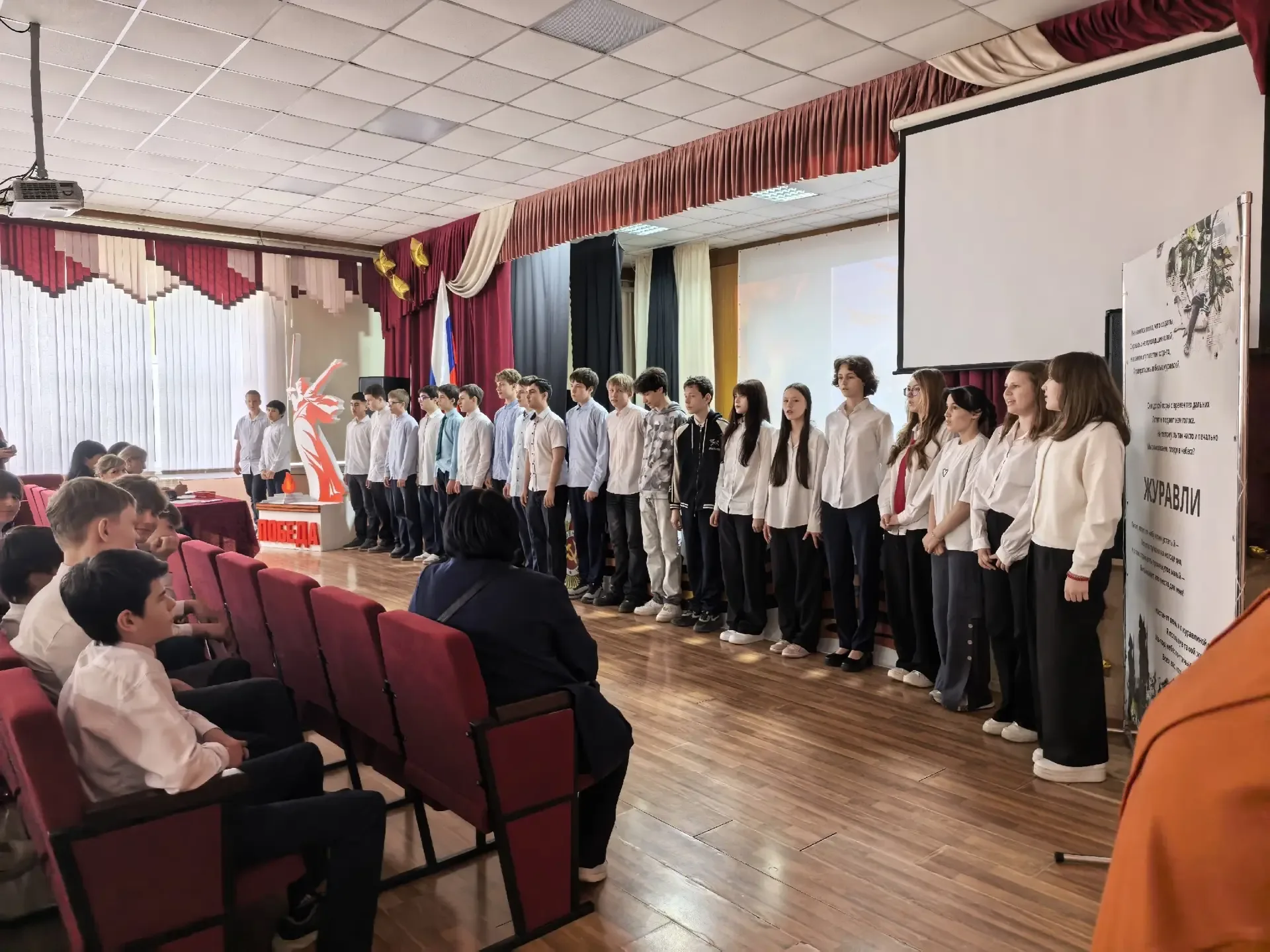 В нашей школе прошел 🎤Конкурс инсценировок военно-патриотической песни🎤  На сцене прозвучали известн