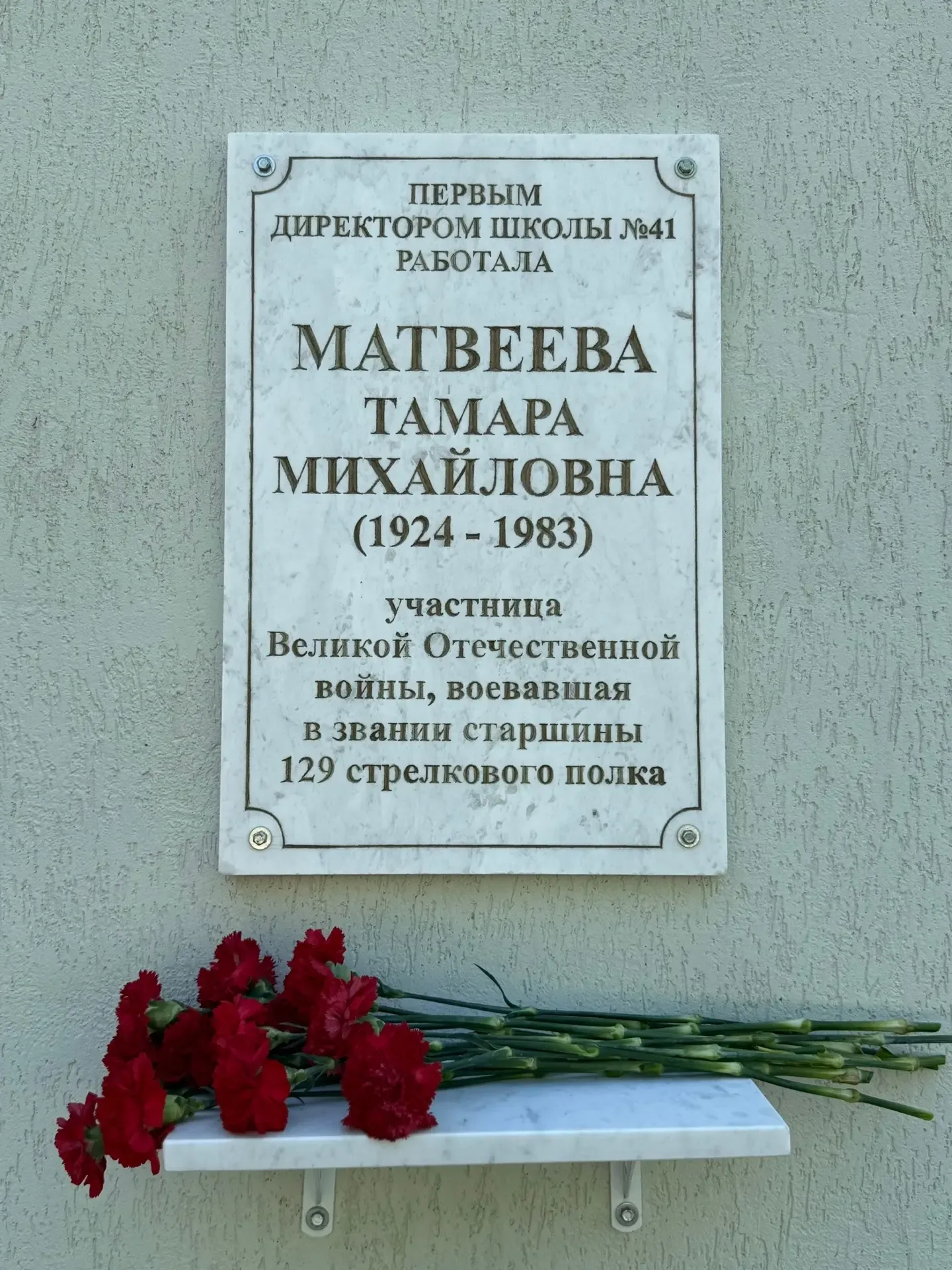 8 мая, накануне Дня Победы, ученики 3 «Б» класса вместе с юнармейцами во главе с директором школы Се