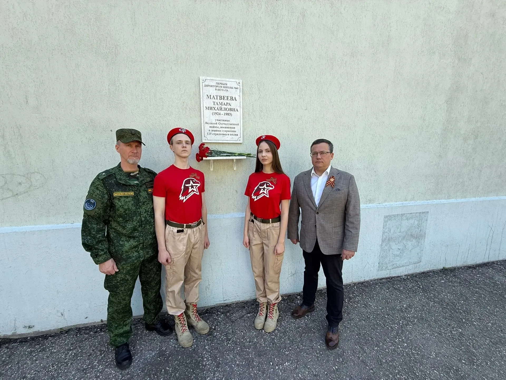 8 мая, накануне Дня Победы, ученики 3 «Б» класса вместе с юнармейцами во главе с директором школы Се