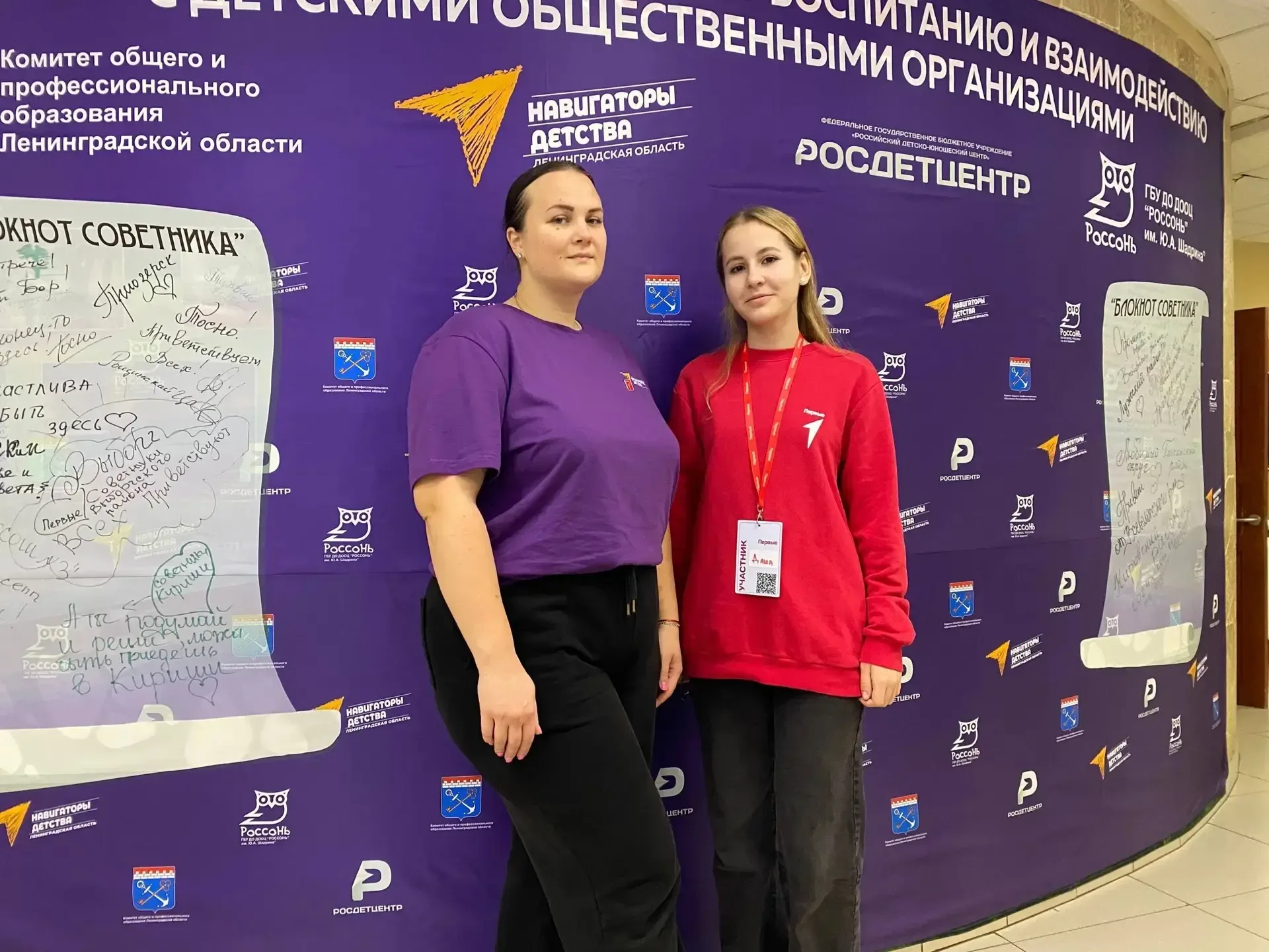 🏆 V ВСЕРОССИЙСКАЯ ДЕТСКАЯ ПРЕМИЯ «НОВАЯ ФИЛОСОФИЯ ВОСПИТАНИЯ»   В номинации «Навигатор детских откры