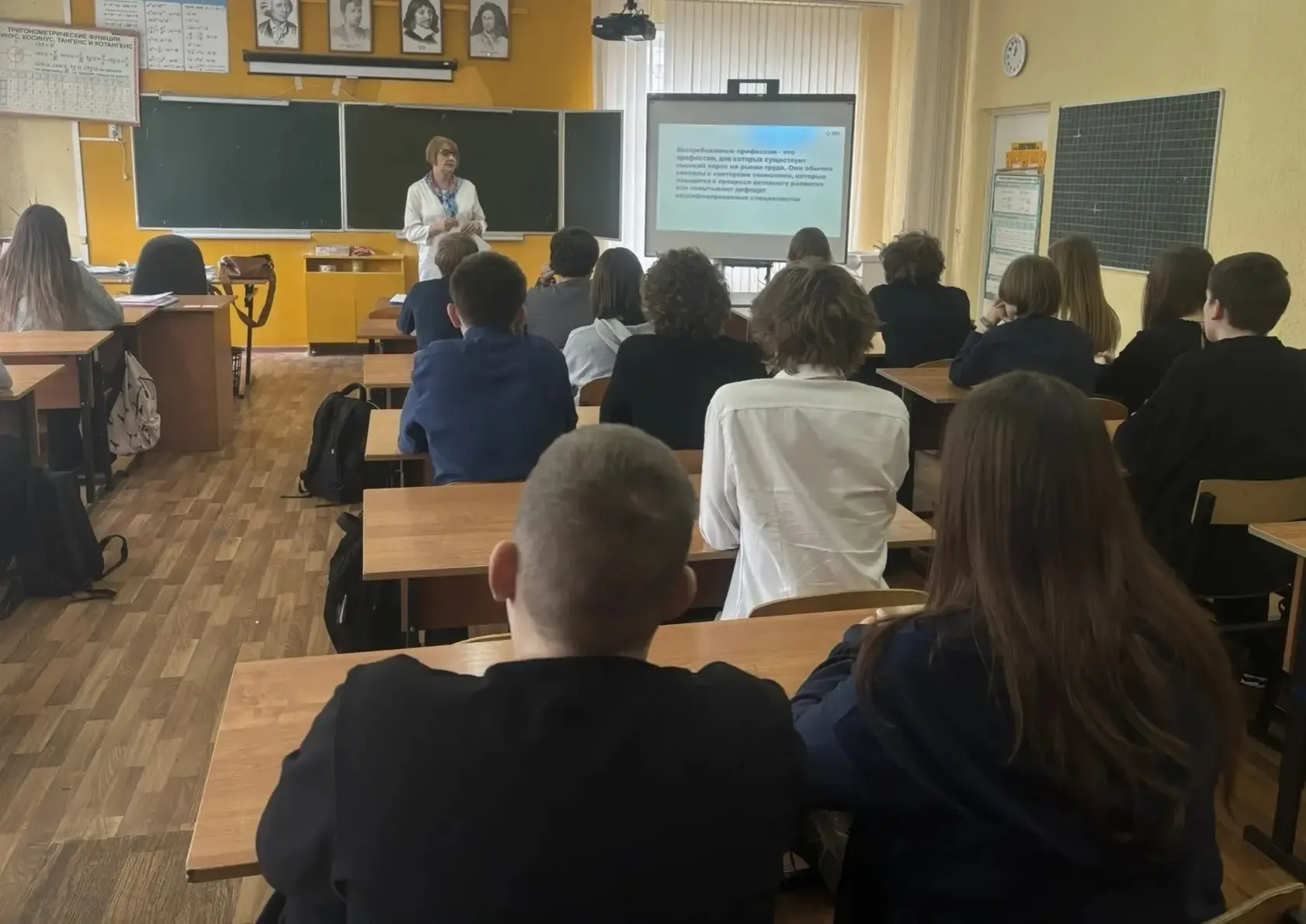 👫🔔ВСТРЕЧА УЧАЩИХСЯ С СОТРУДНИКАМИ ЦЕНТРА ЗАНЯТОСТИ НАСЕЛЕНИЯ🔔👫  27 апреля учащиеся 8А класса встрети