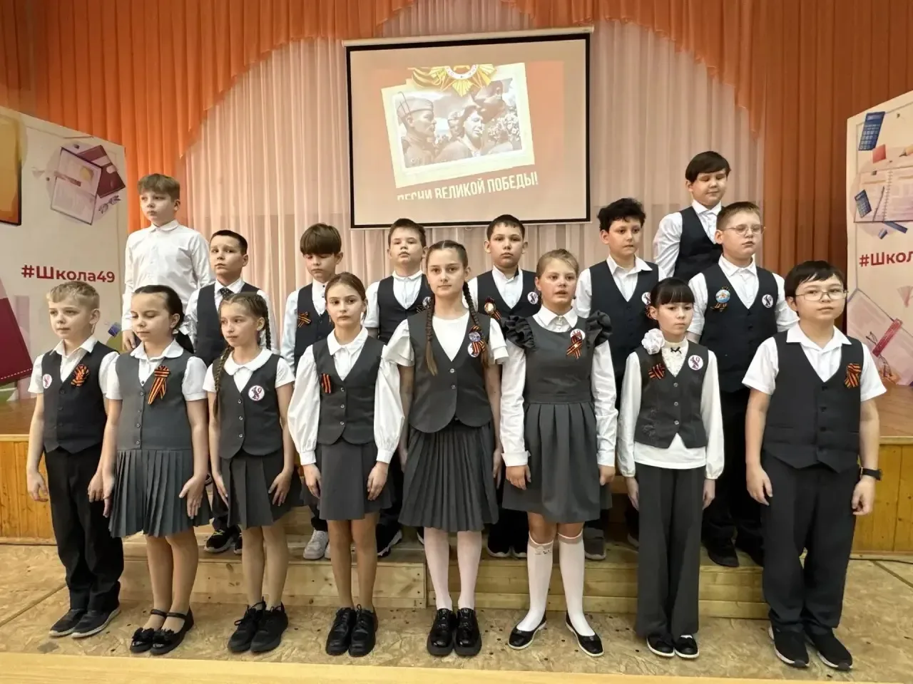 🎶 «ВО СЛАВУ ПОБЕДЫ»: В НАШЕЙ ШКОЛЕ ПРОШЁЛ ФЕСТИВАЛЬ ВОЕННОЙ ПЕСНИ 🇷🇺🎗️  В преддверии 9 Мая мы не про