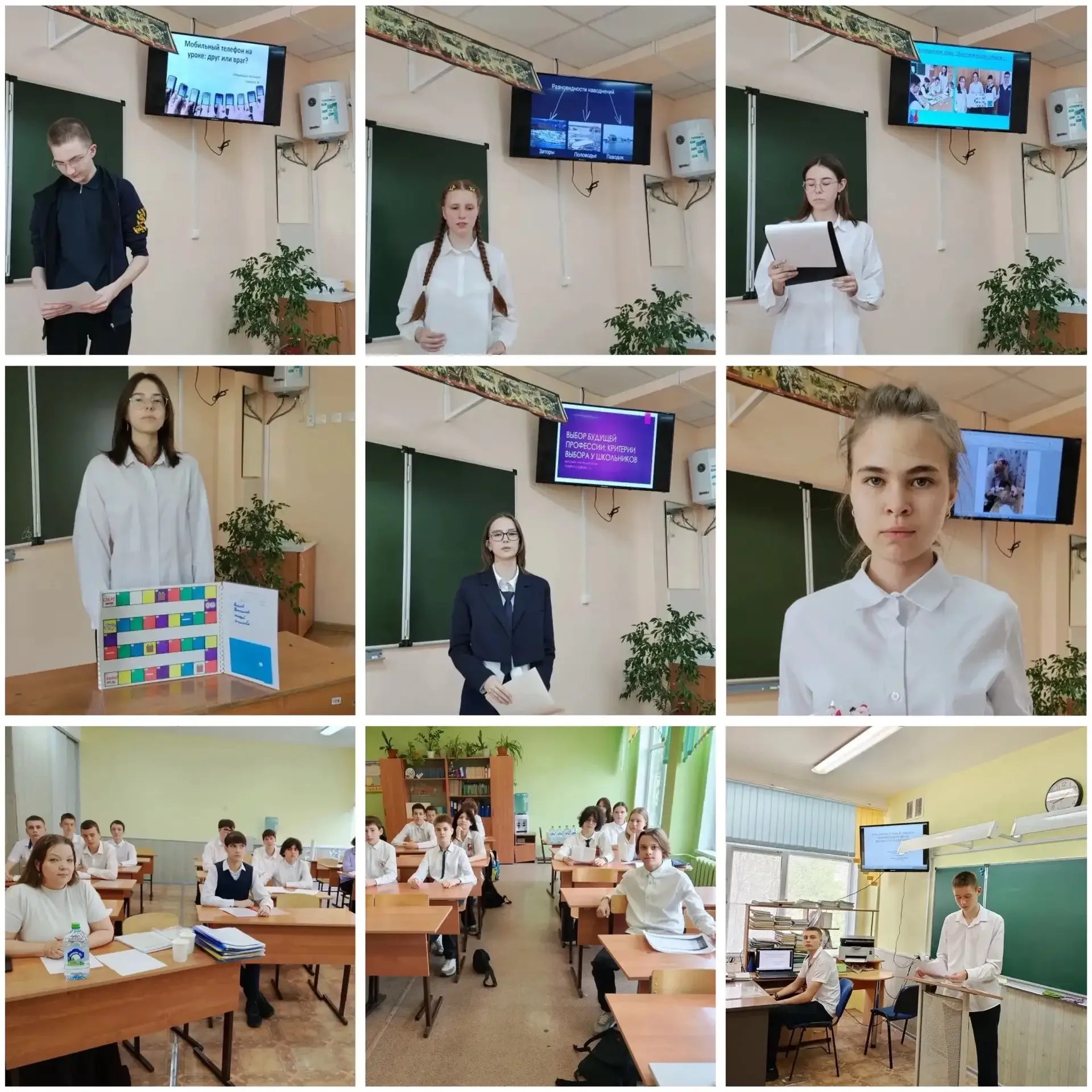 📚 ЗАЩИТА ИНДИВИДУАЛЬНЫХ ПРОЕКТОВ В 8-Х КЛАССАХ: ШАГ В БОЛЬШУЮ НАУКУ! 🎓✨        15 мая 2026 года учен
