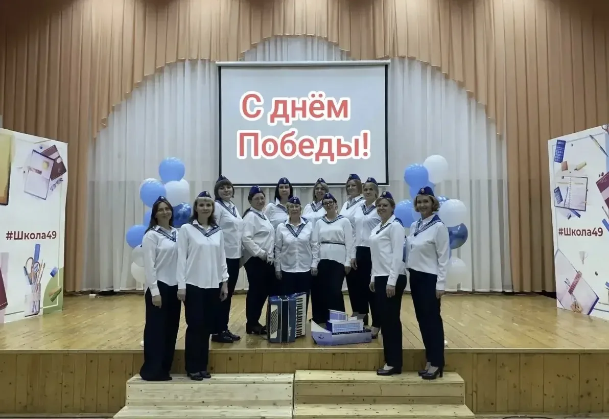 🕊️ С ВЕЛИКОЙ ПОБЕДОЙ, ДОРОГИЕ ДРУЗЬЯ! ❤️  Родительский хор #школа49 от всей души поздравляет всех с 