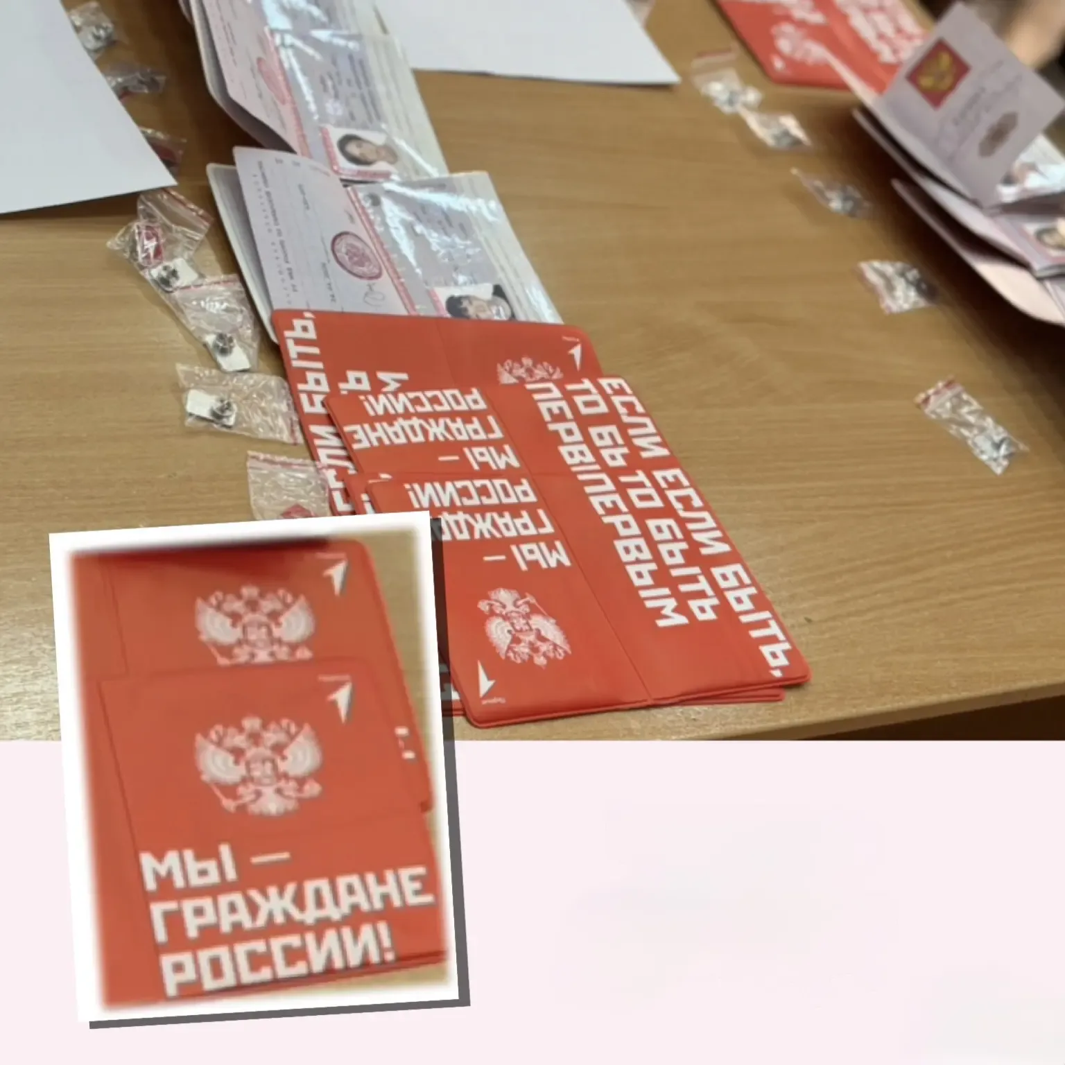 🎉 ВРУЧЕНИЕ ПЕРВЫХ ПАСПОРТОВ: НОВЫЙ ЭТАП ВЗРОСЛЕНИЯ 🇷🇺  🇷🇺 «Теперь официально!» — именно так можно ох