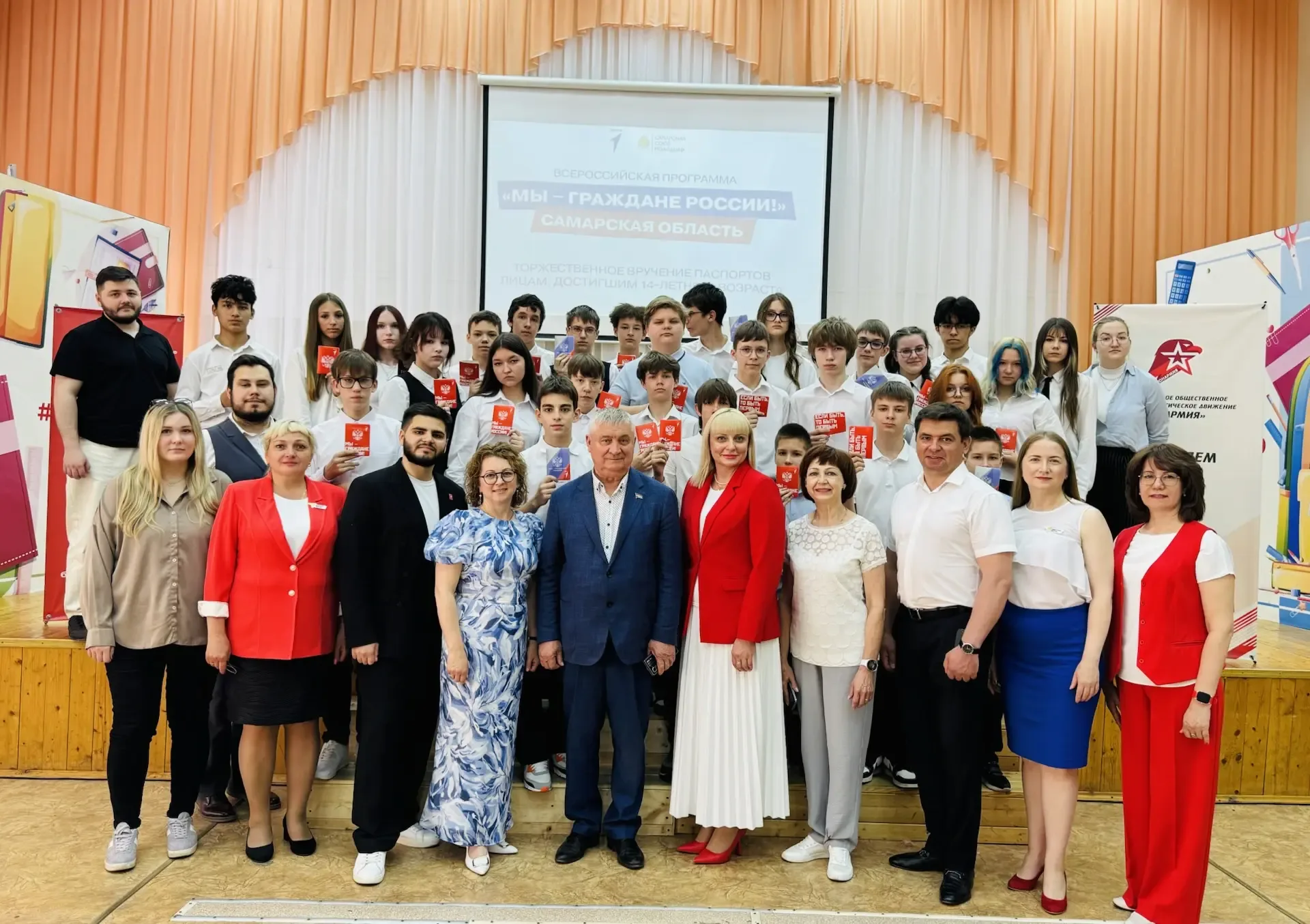 🎉 ВРУЧЕНИЕ ПЕРВЫХ ПАСПОРТОВ: НОВЫЙ ЭТАП ВЗРОСЛЕНИЯ 🇷🇺  🇷🇺 «Теперь официально!» — именно так можно ох