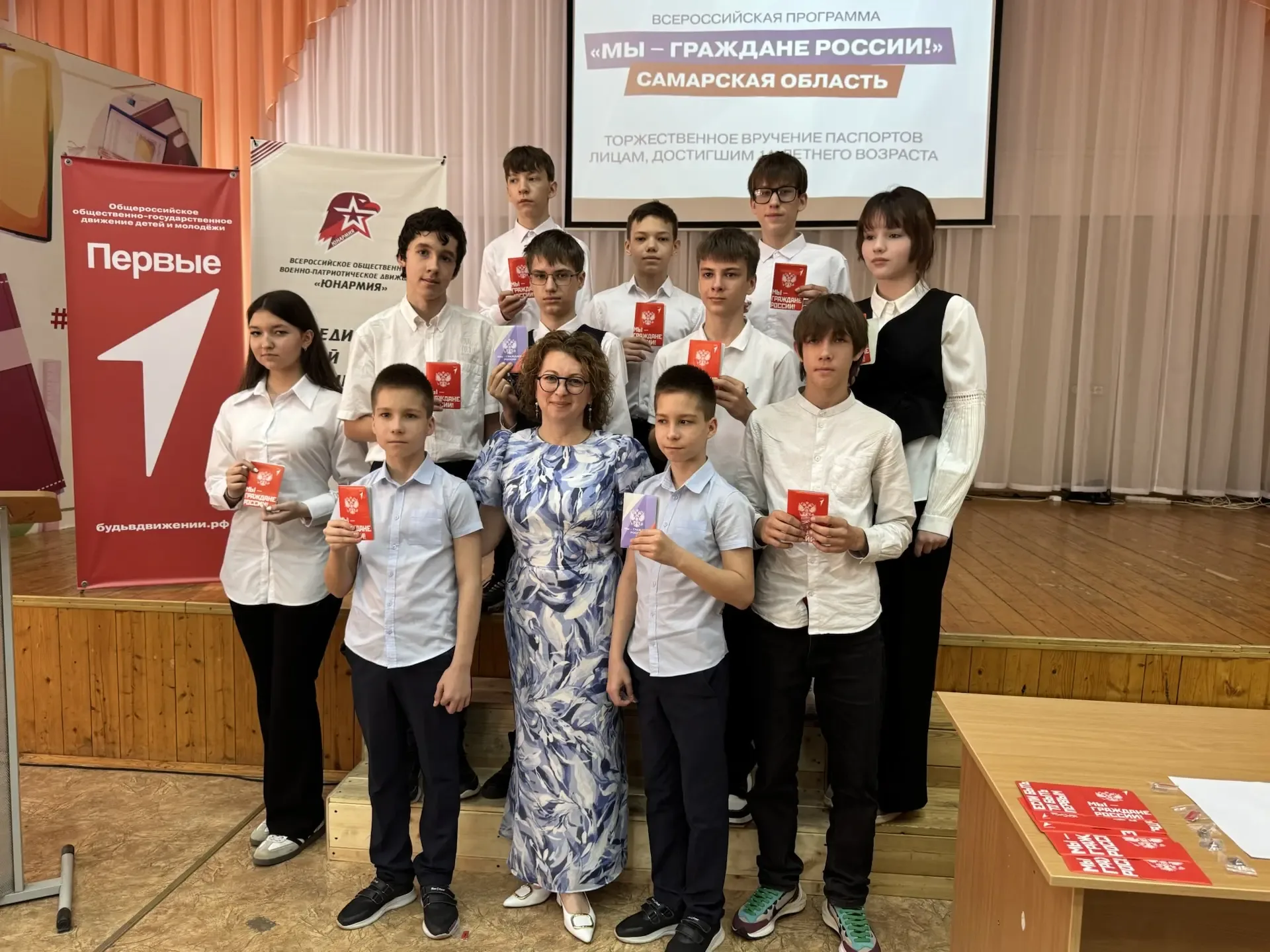 🎉 ВРУЧЕНИЕ ПЕРВЫХ ПАСПОРТОВ: НОВЫЙ ЭТАП ВЗРОСЛЕНИЯ 🇷🇺  🇷🇺 «Теперь официально!» — именно так можно ох