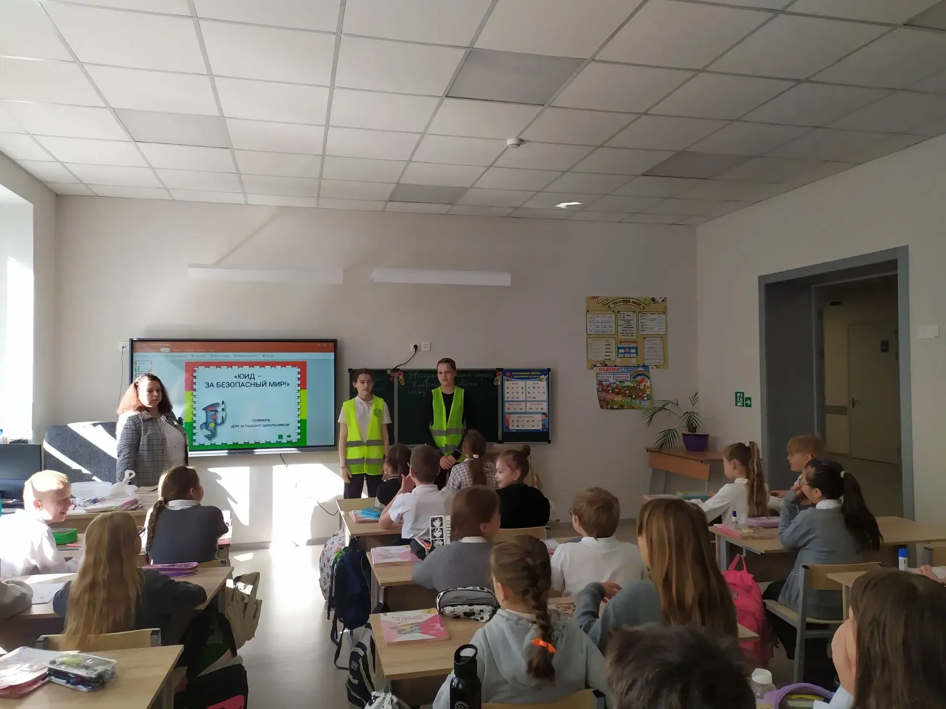 🚦«ЮИД — за безопасный мир!»: наша школа присоединилась к ежегодной городской акции  Главная цель акц