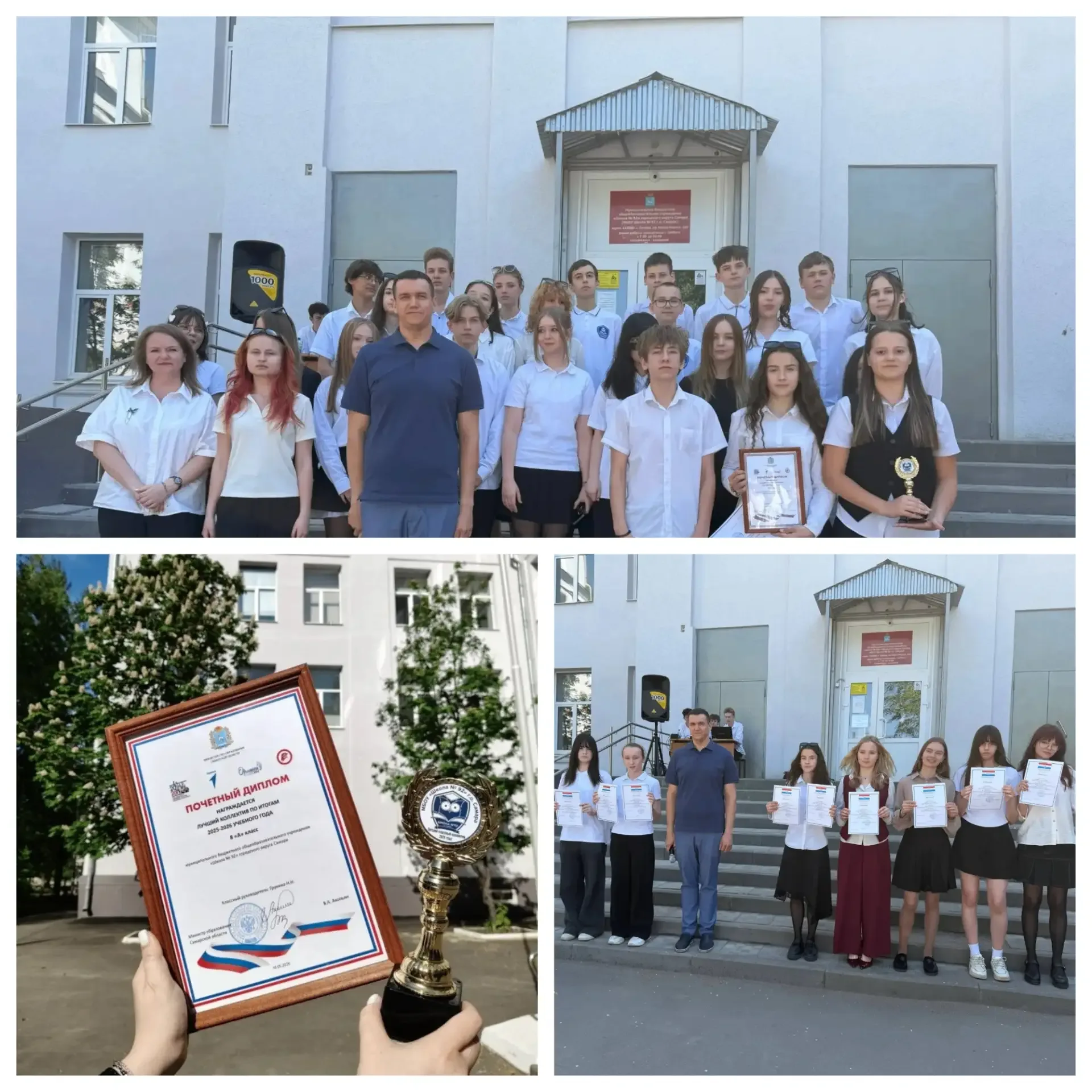 🇷🇺Сегодня в нашей школе прошла заключительная торжественная церемония поднятия флага Российской Феде