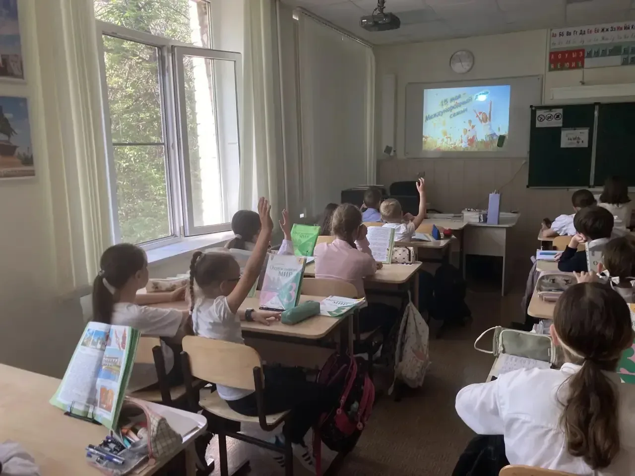 Международный день семьи в 3 «Б»!  Сегодня на классном часе ребята узнали, откуда взялась эта важная