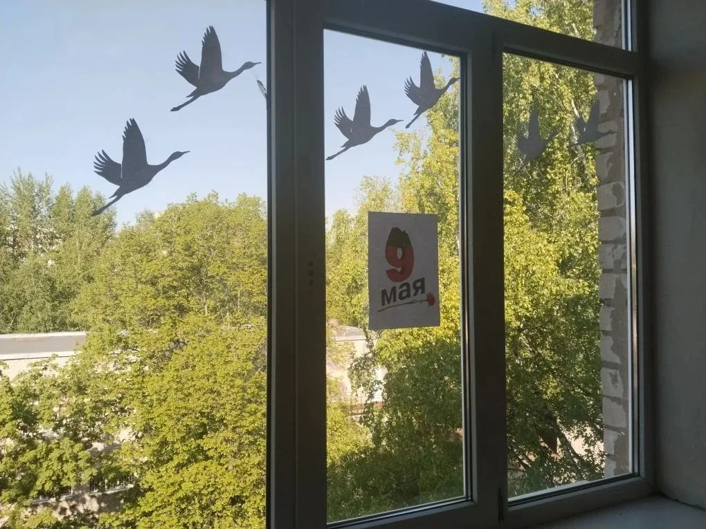 9 мая День Победы  9 мая - День Победы советского народа в Великой Отечественной войне 1941-1945 год