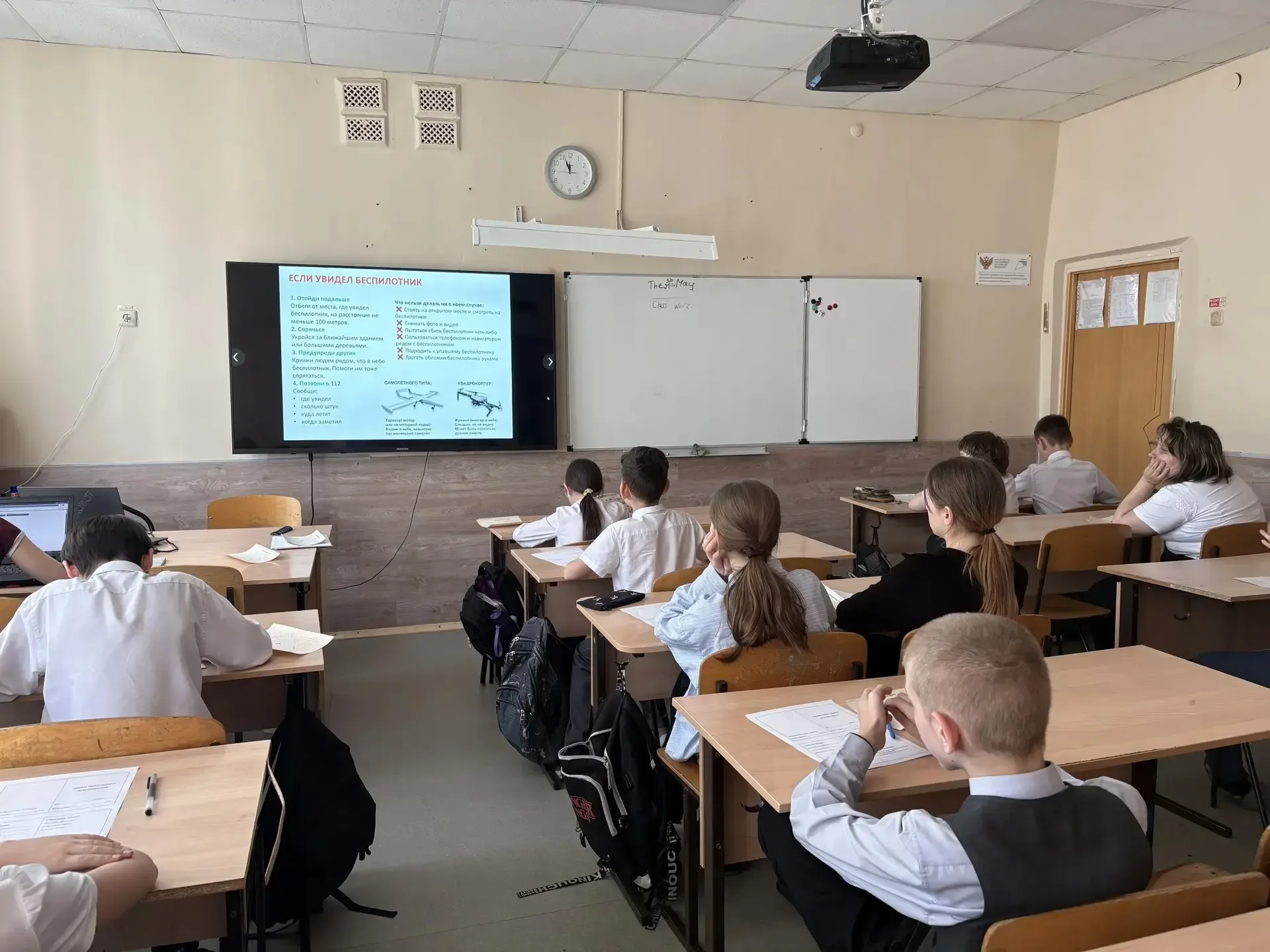 Единый классный час по безопасности    Сегодня во всех классах нашей школы состоялся единый классный
