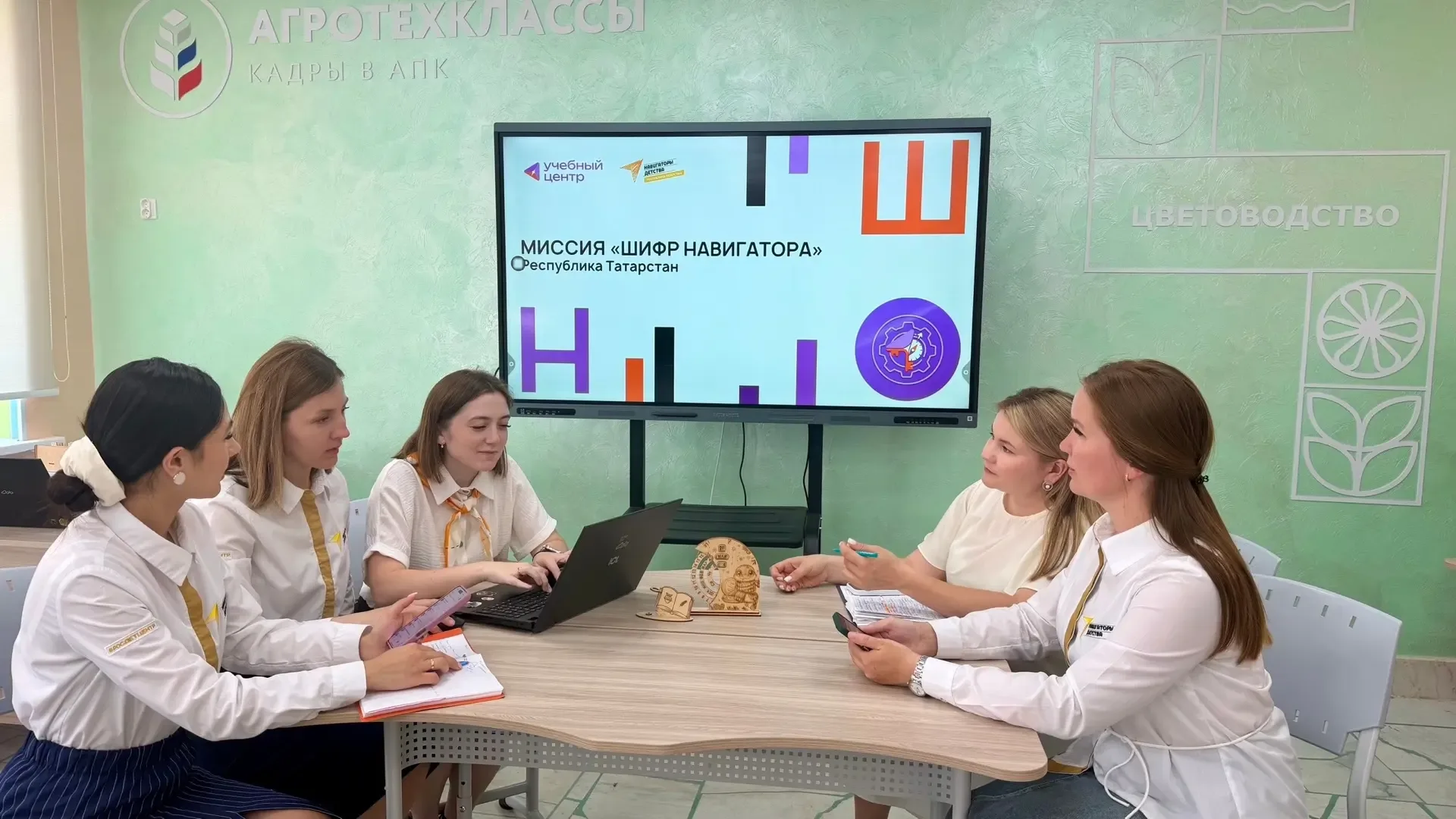 Квиз «Миссия: Шифр навигатора»: профессиональный вызов для советников директоров по воспитанию.   Се