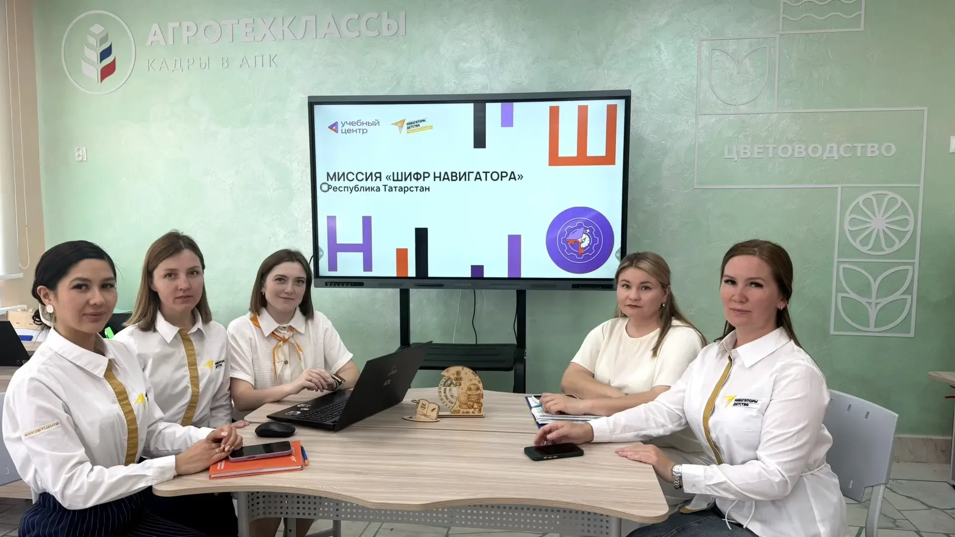 Квиз «Миссия: Шифр навигатора»: профессиональный вызов для советников директоров по воспитанию.   Се
