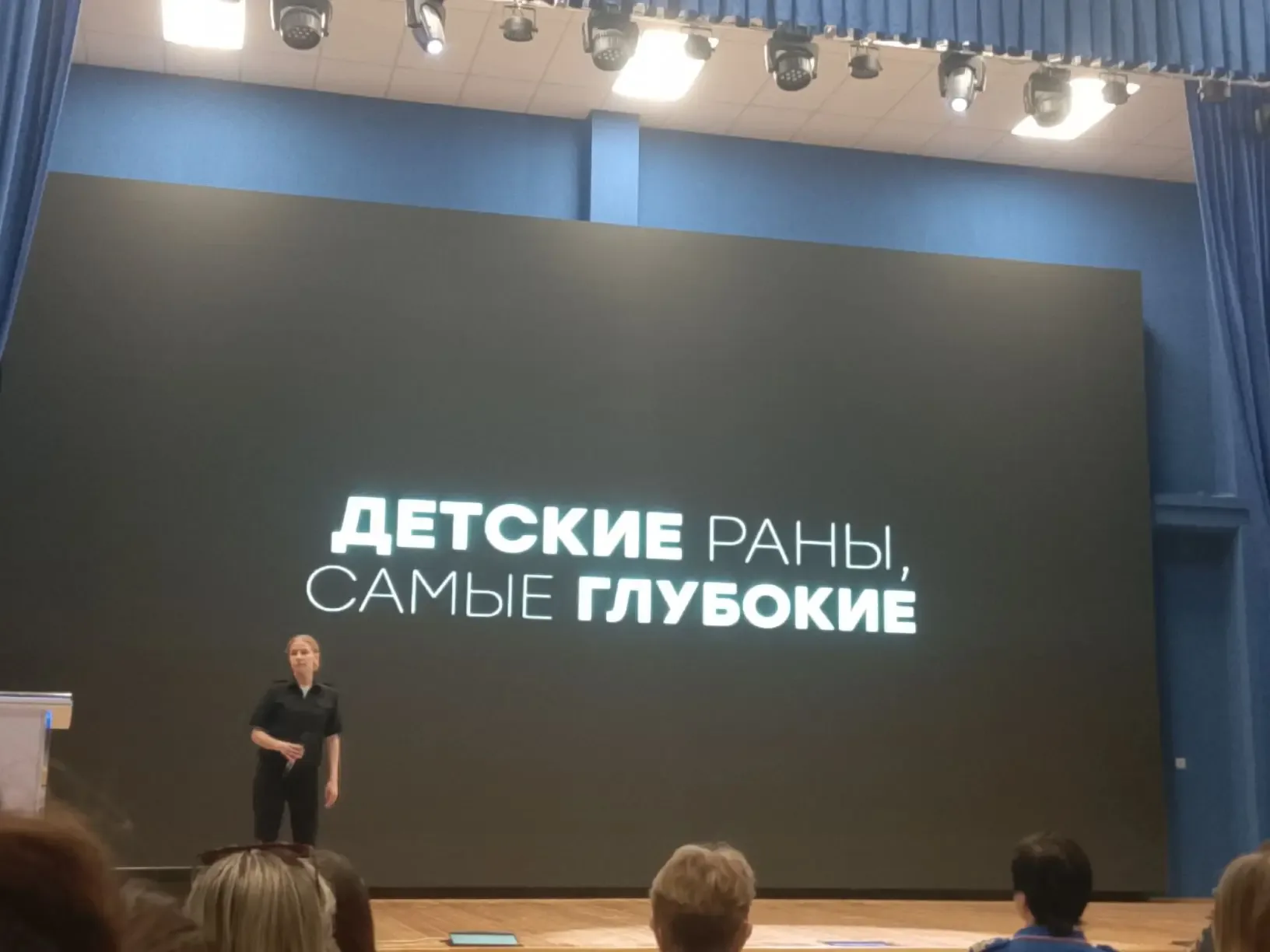 21 мая, в МАОУ СШ №58 состоялось важное региональное родительское собрание. От нашей школы № 26 было