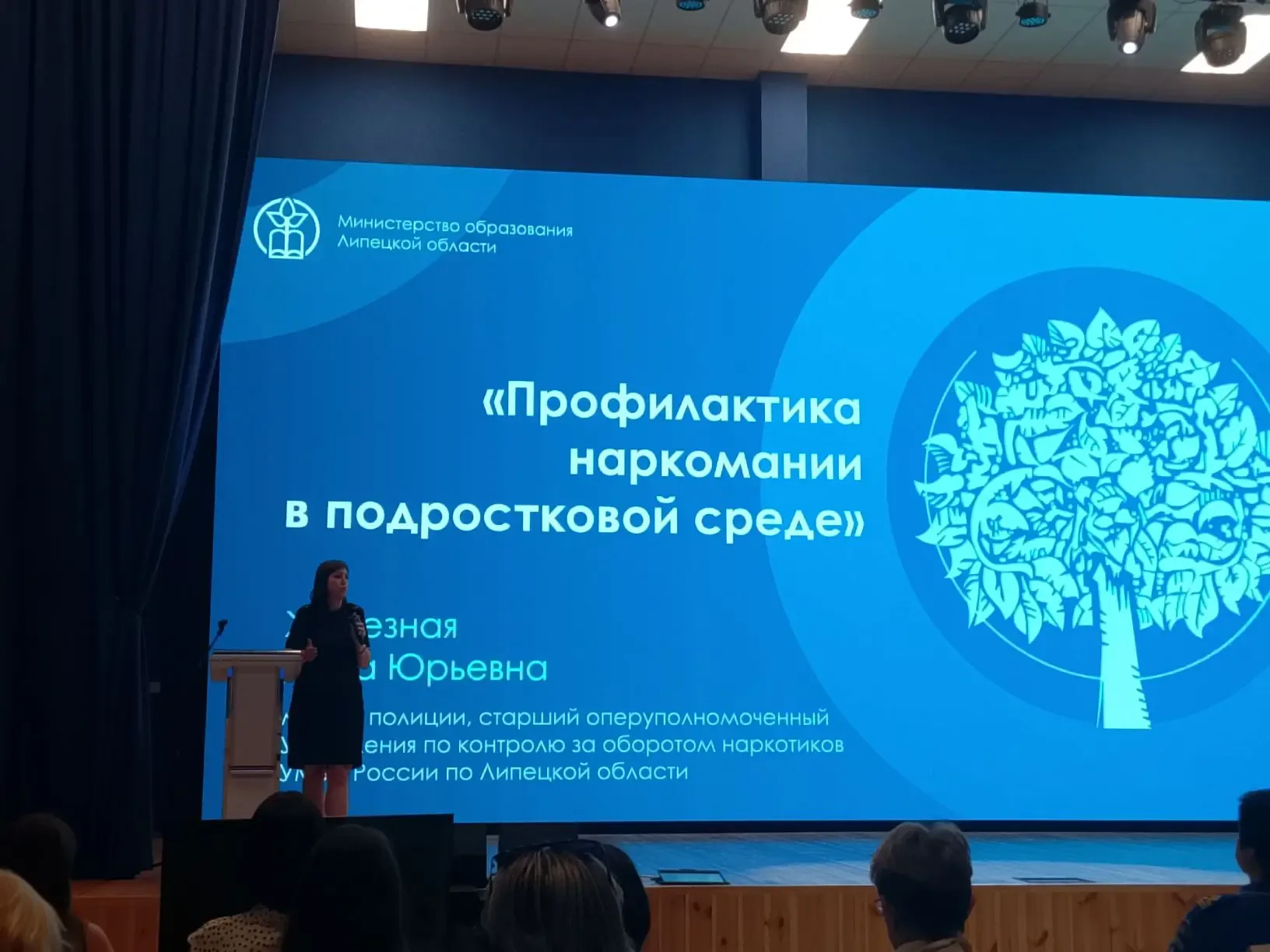 21 мая, в МАОУ СШ №58 состоялось важное региональное родительское собрание. От нашей школы № 26 было