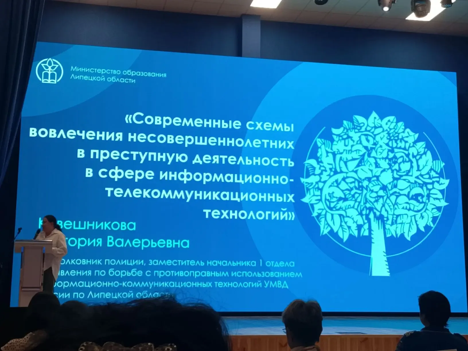 21 мая, в МАОУ СШ №58 состоялось важное региональное родительское собрание. От нашей школы № 26 было