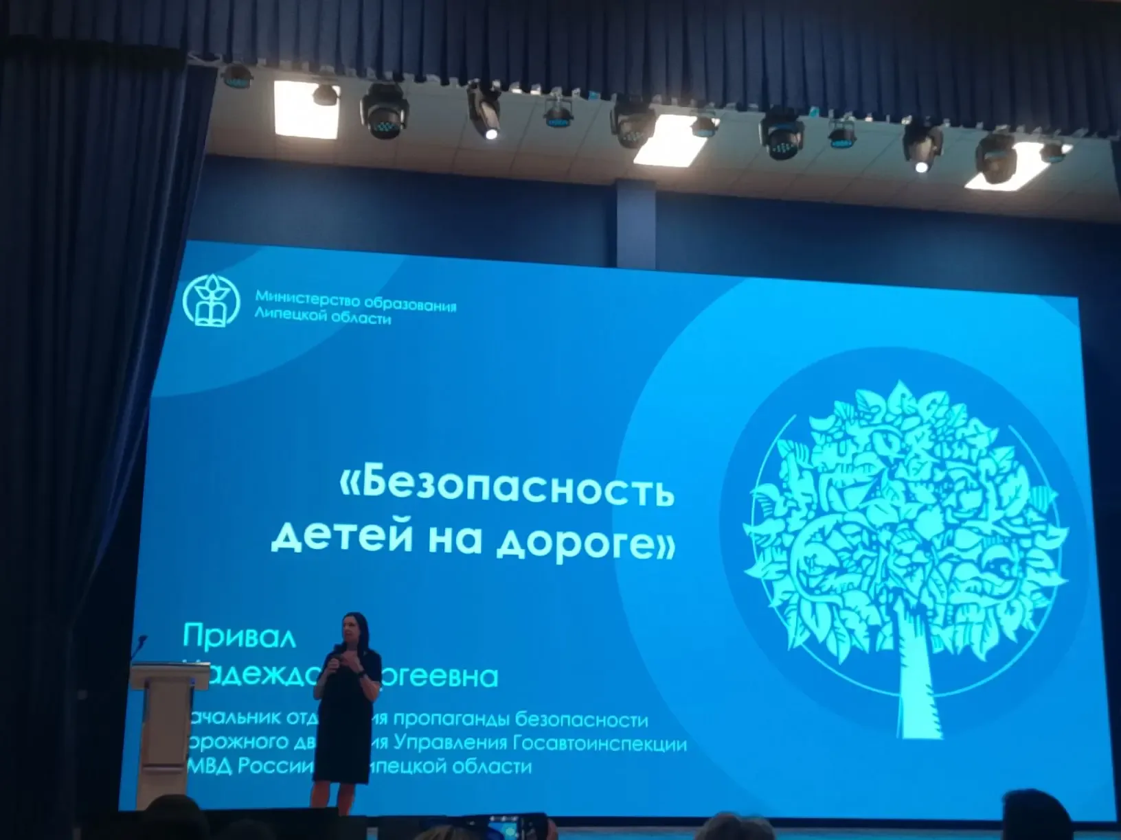 21 мая, в МАОУ СШ №58 состоялось важное региональное родительское собрание. От нашей школы № 26 было