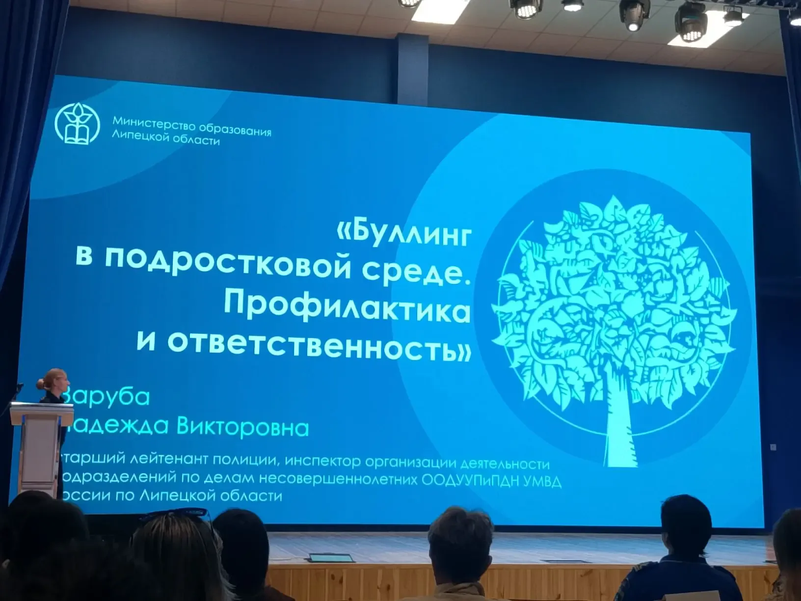 21 мая, в МАОУ СШ №58 состоялось важное региональное родительское собрание. От нашей школы № 26 было