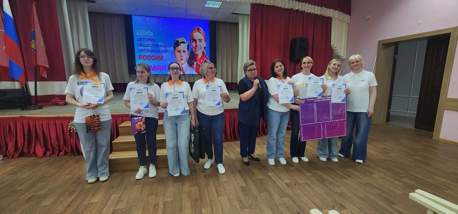 🎉 День детских объединений: ярко, торжественно, вдохновляюще! 🎉  Сегодня в гимназии № 10 прошло райо