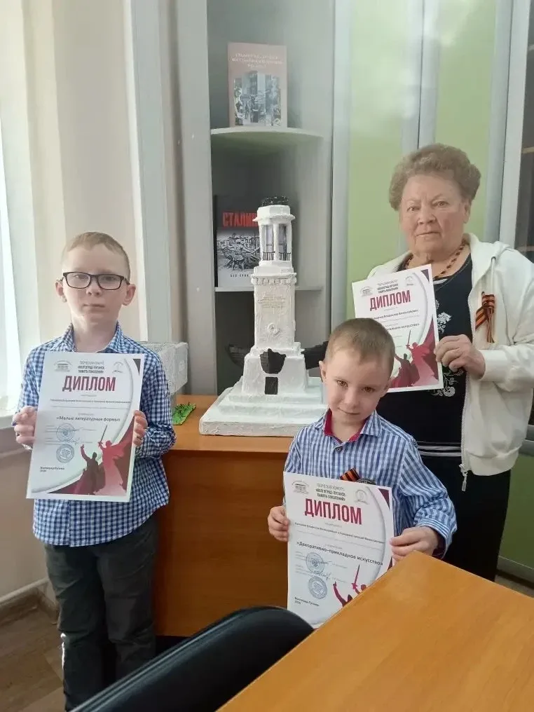 🎉 Отличные новости!  Мы участвовали в конкурсе «Волгоград — Луганск. Память поколений» в трёх номина