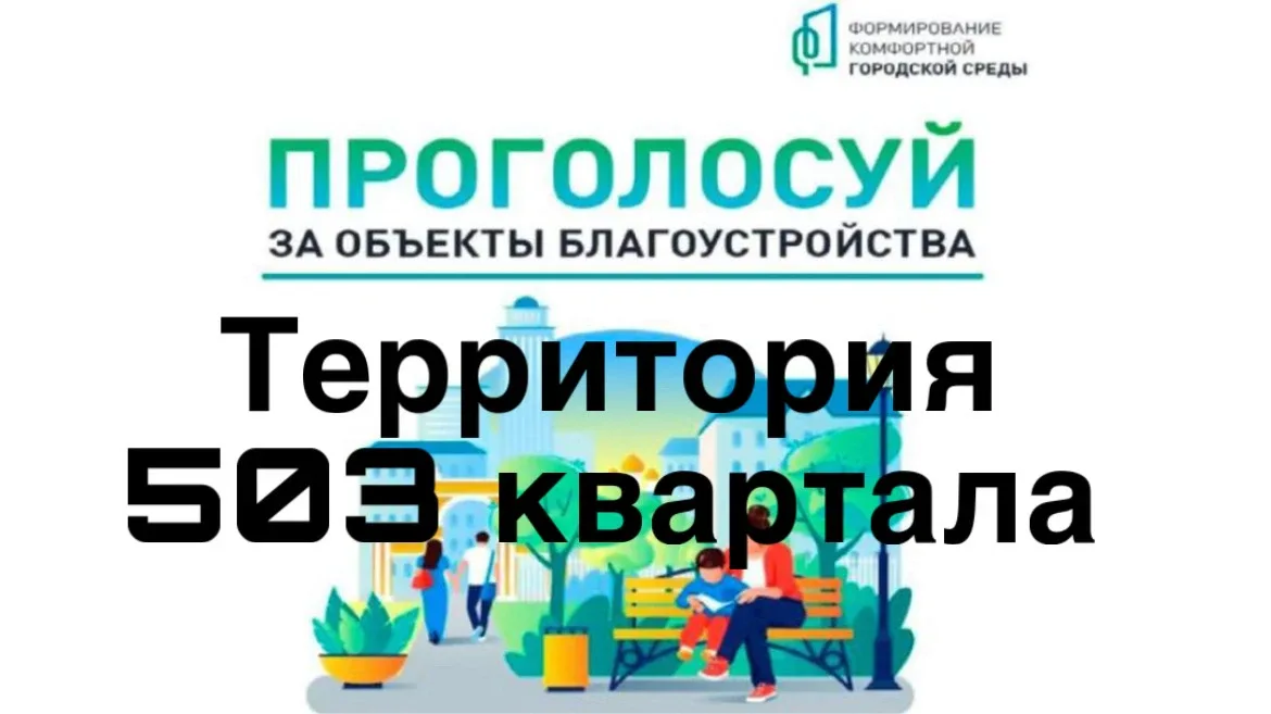 https://pos.gosuslugi.ru/lkp/fkgs/19238/104739   Уважаемые коллеги, родители! В настоящее время идет