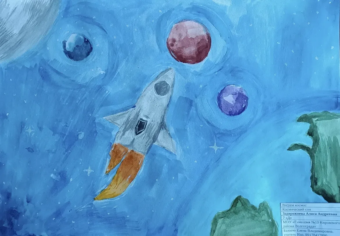 🚀 Поздравляем призёров «Гагаринских чтений»! 🚀🚀  Гордимся нашими талантливыми учениками из МОУ «Гимн
