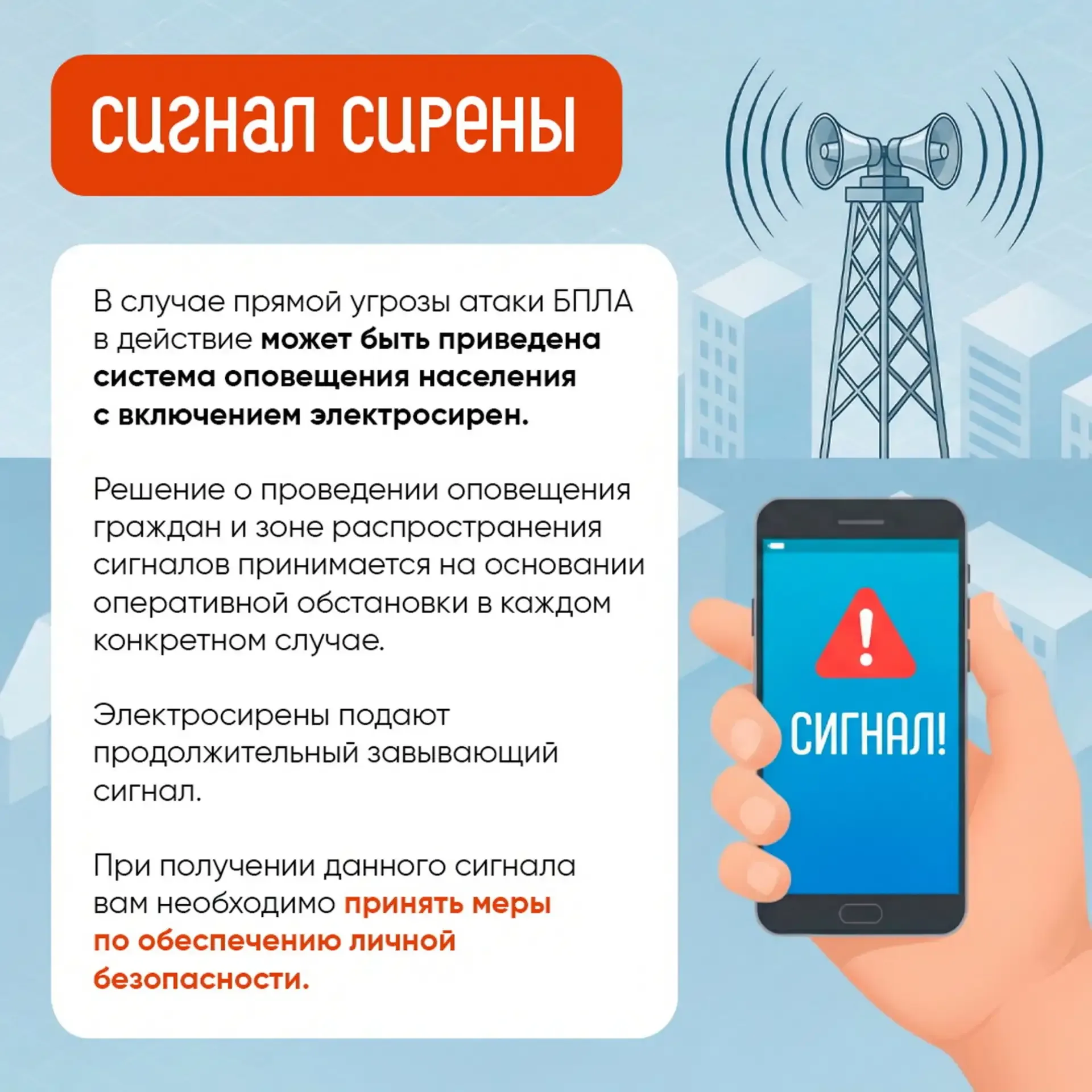 📢Уважаемые жители Чувашской Республики!    В целях организации надлежащего исполнения п.2.2.1 проток