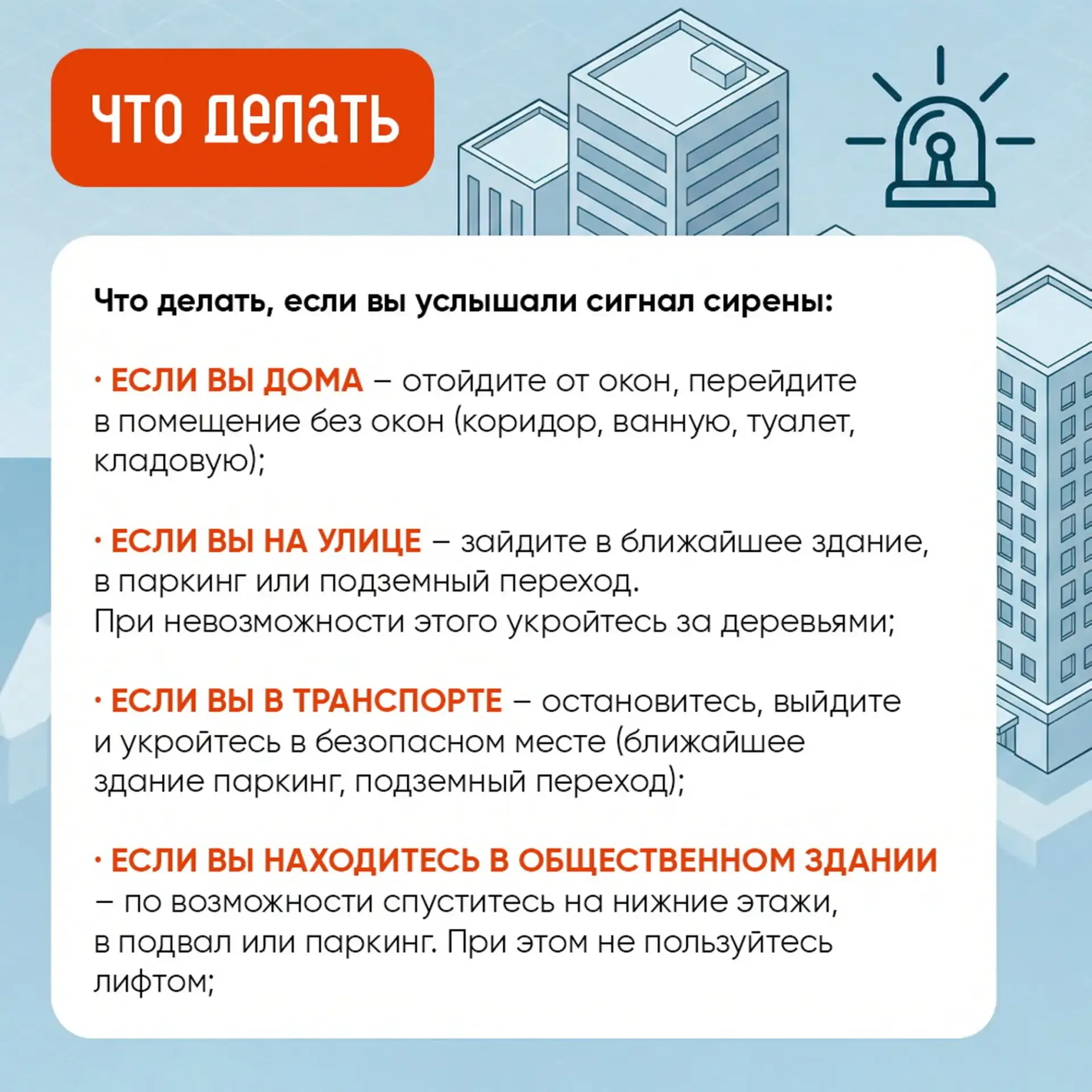 📢Уважаемые жители Чувашской Республики!    В целях организации надлежащего исполнения п.2.2.1 проток