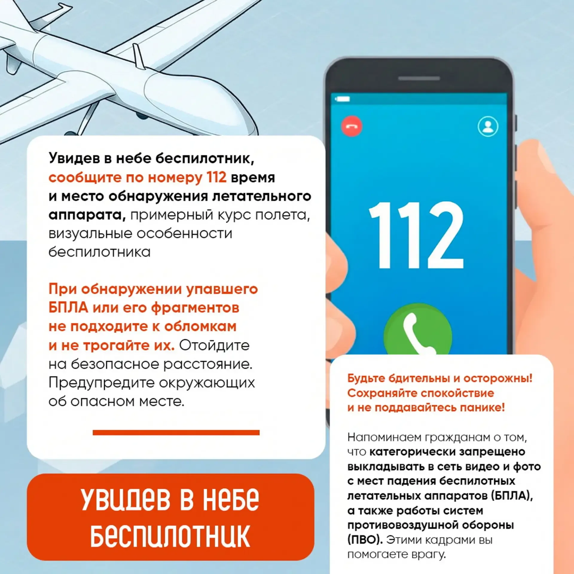 📢Уважаемые жители Чувашской Республики!    В целях организации надлежащего исполнения п.2.2.1 проток