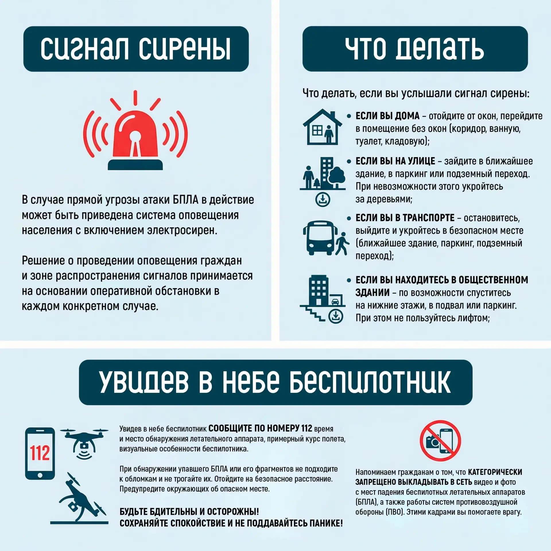 📢Уважаемые жители Чувашской Республики!    В целях организации надлежащего исполнения п.2.2.1 проток