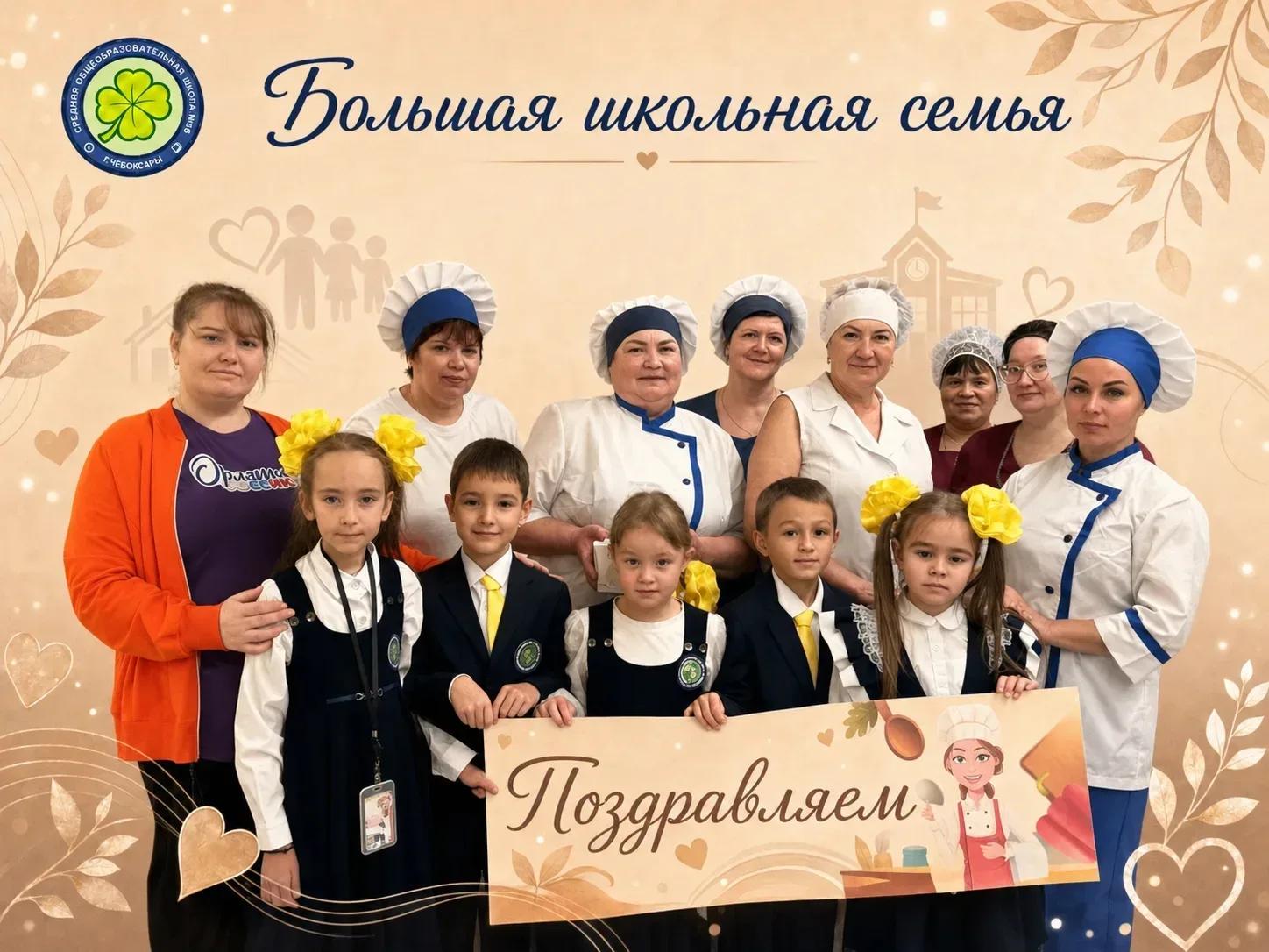 ❤️ 15 мая — День семьи🥰  Сегодня хочется говорить о доме, о родных и о поддержке. Но знаете что? У к
