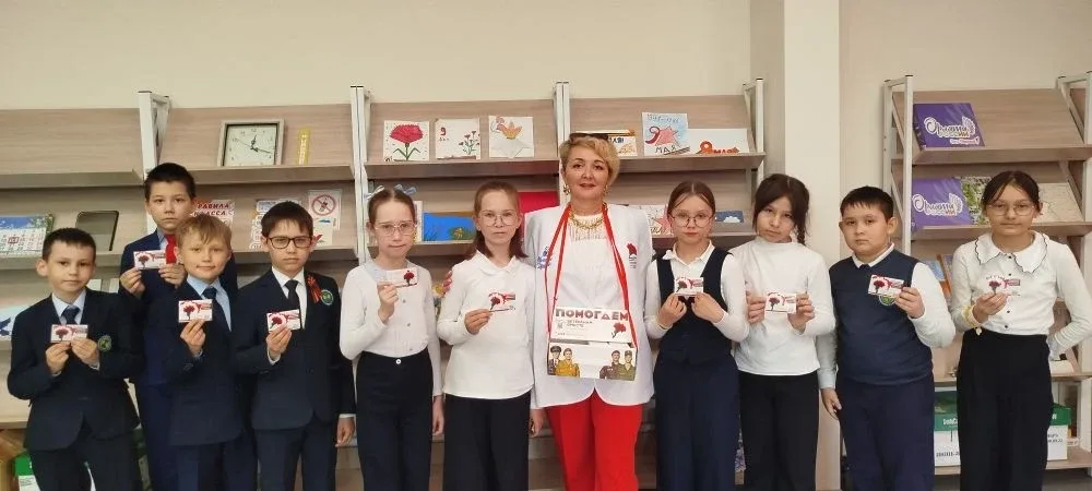 Акция «Красная гвоздика» продолжается!  Ученики 3Б класса МБОУ «СОШ №56» не остались в стороне и с б