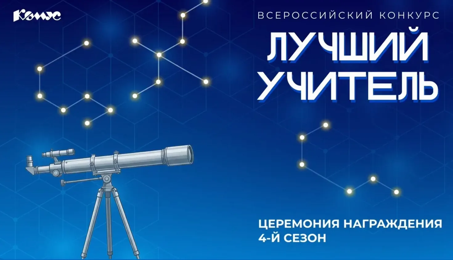 Друзья, хочу поделиться с вами радостной новостью! Недавно я, Владимир Владимирович Золотарев, приня